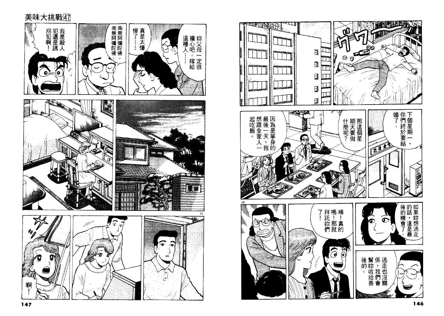 第47卷