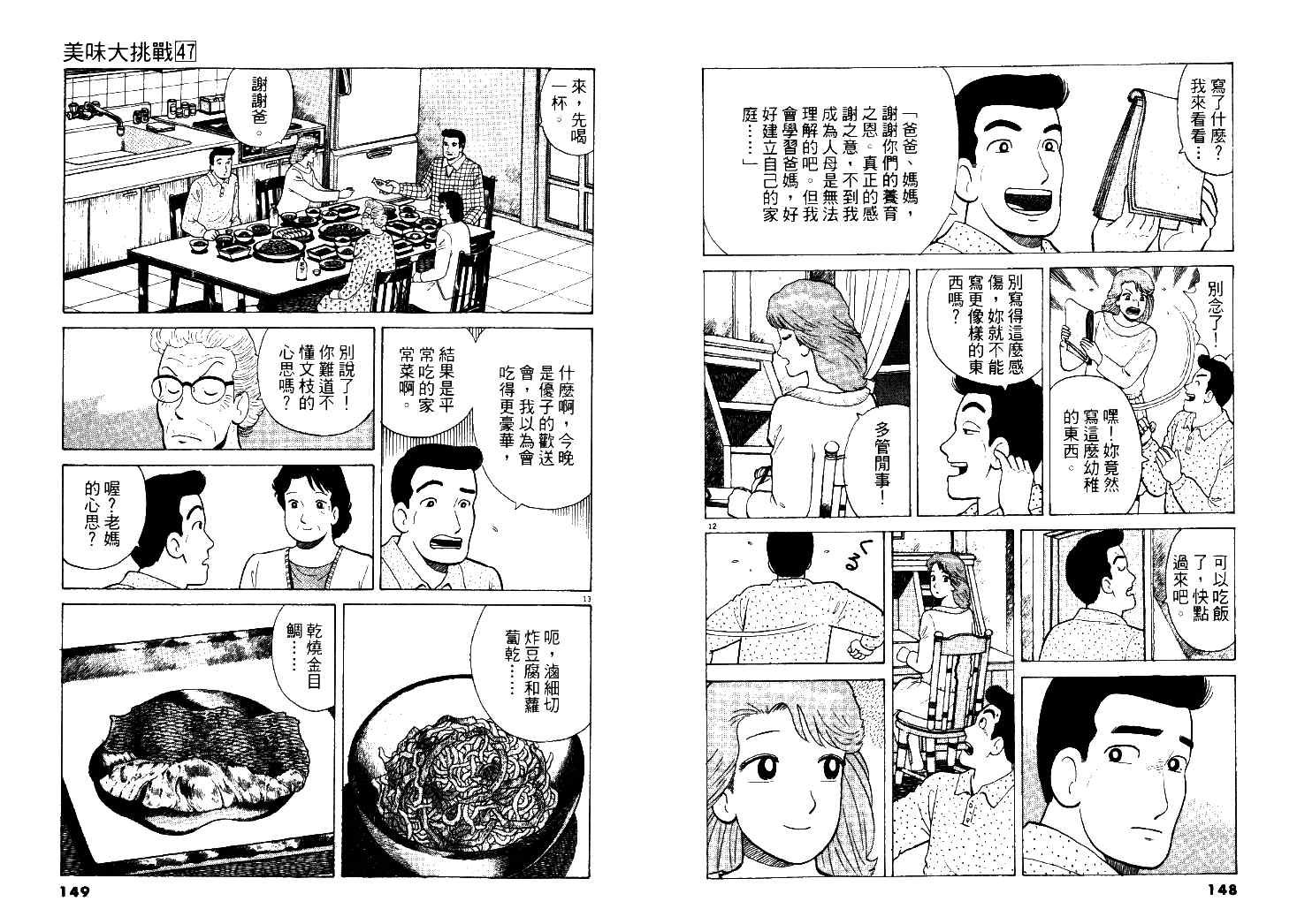 第47卷