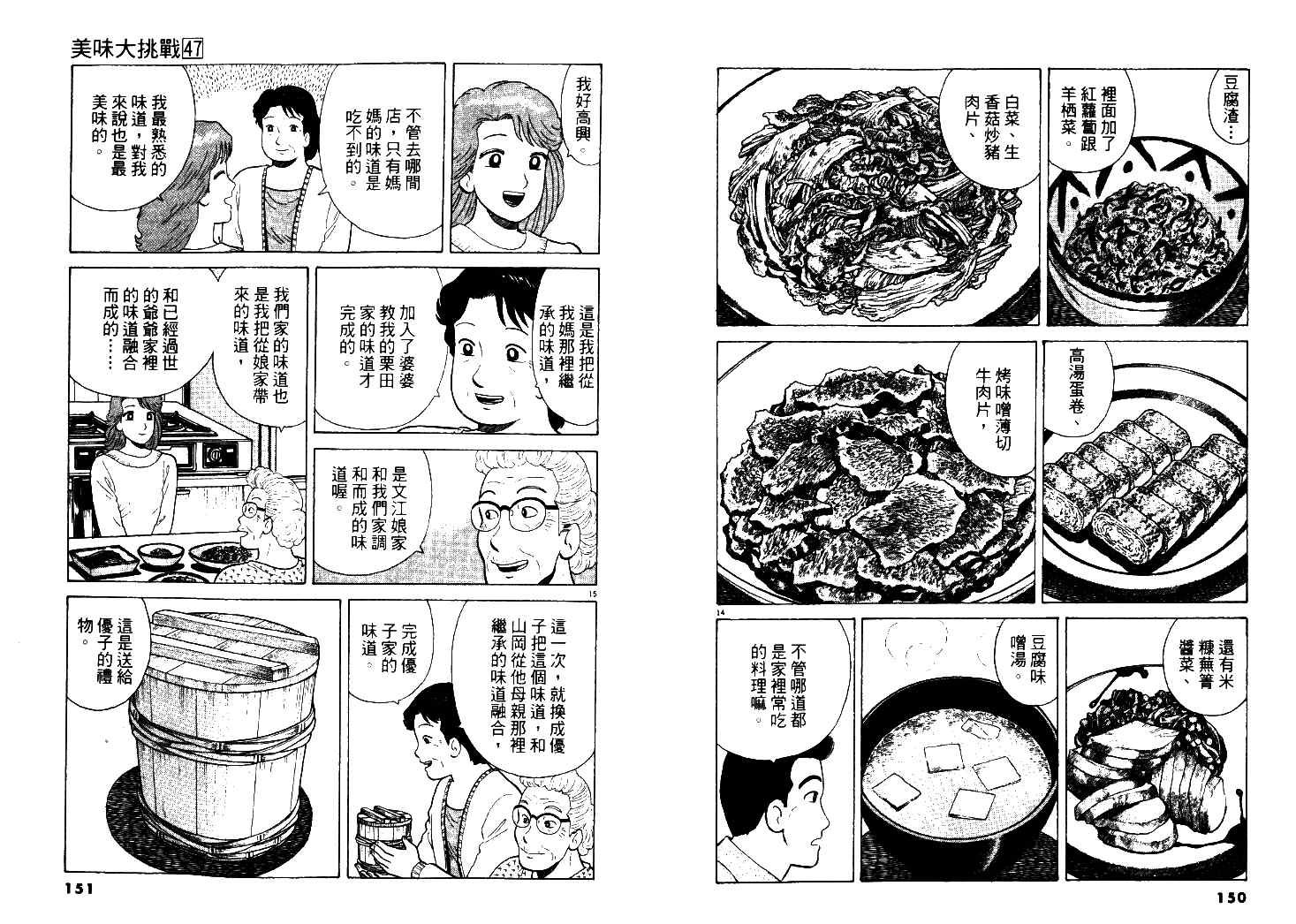 第47卷