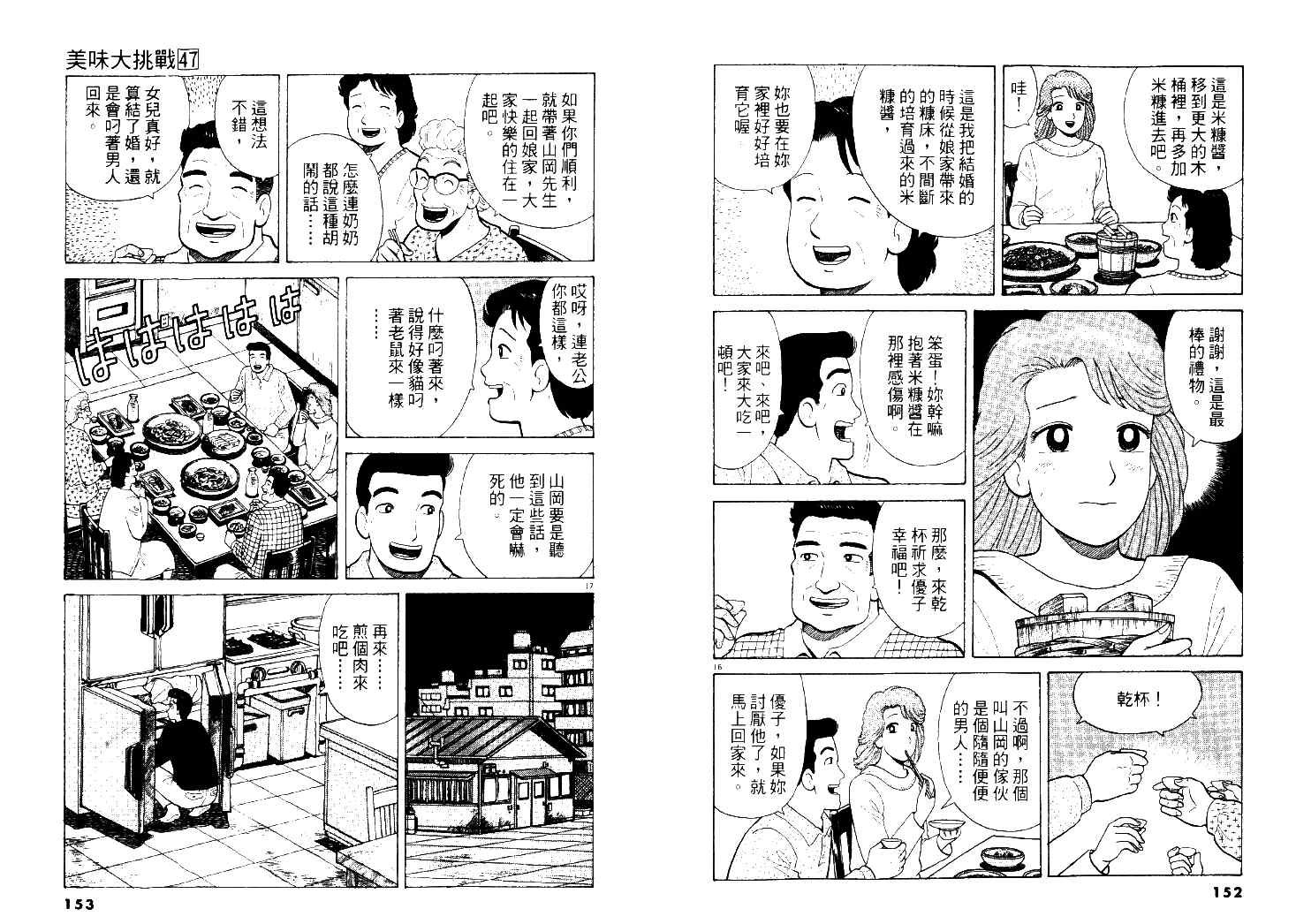 第47卷