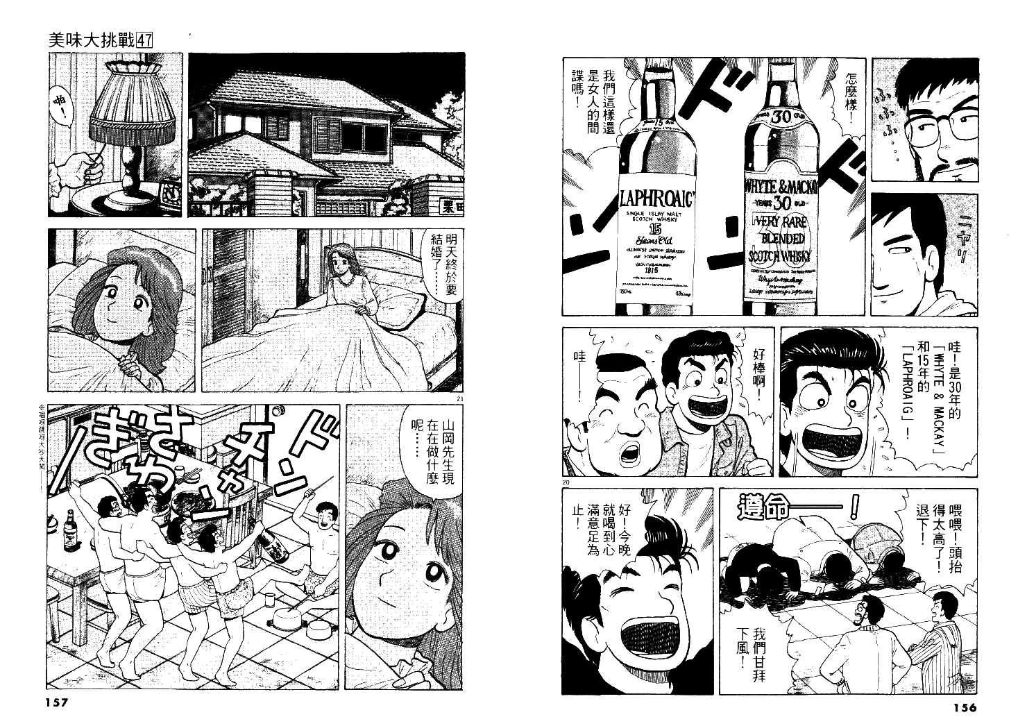 第47卷