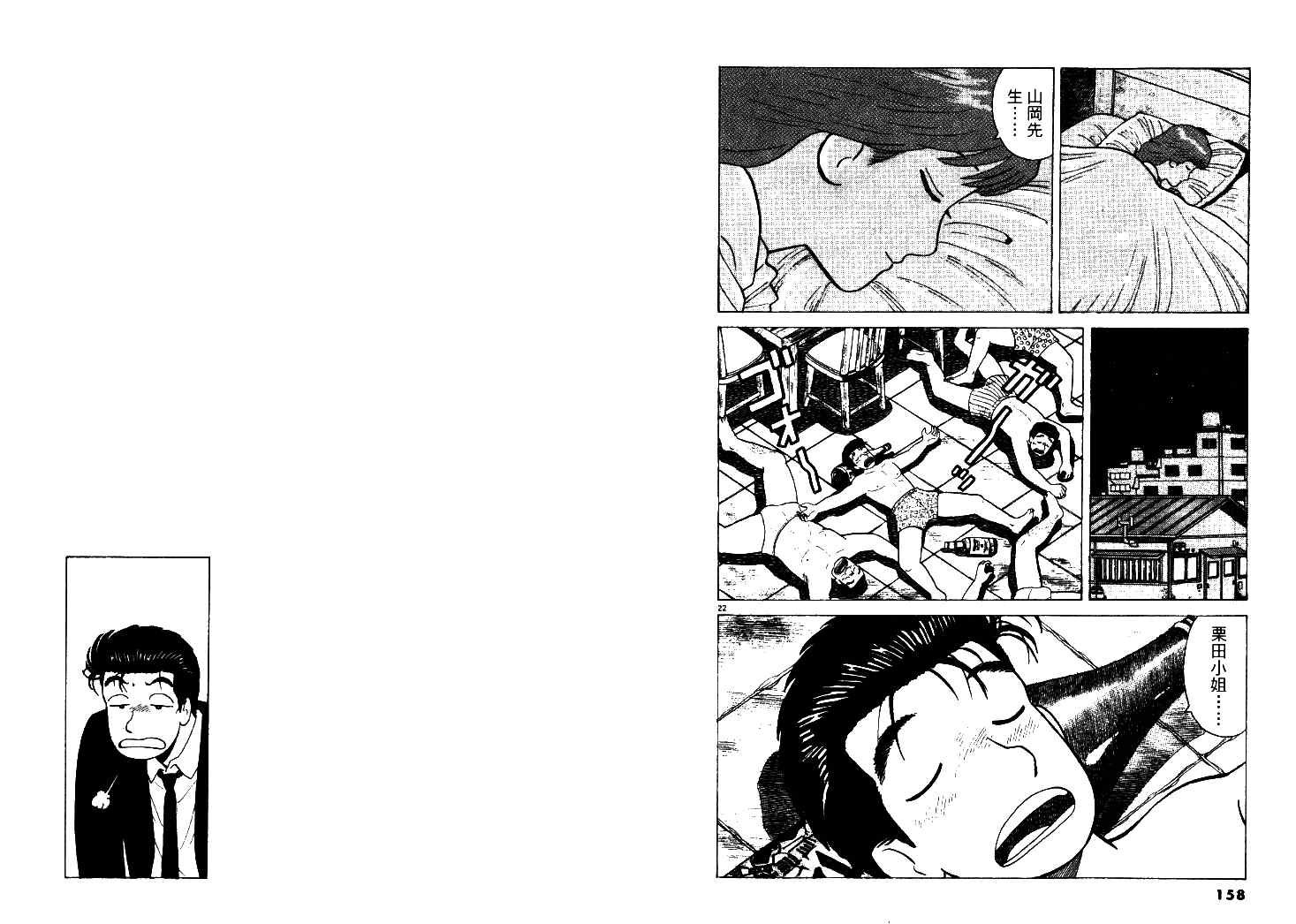 第47卷