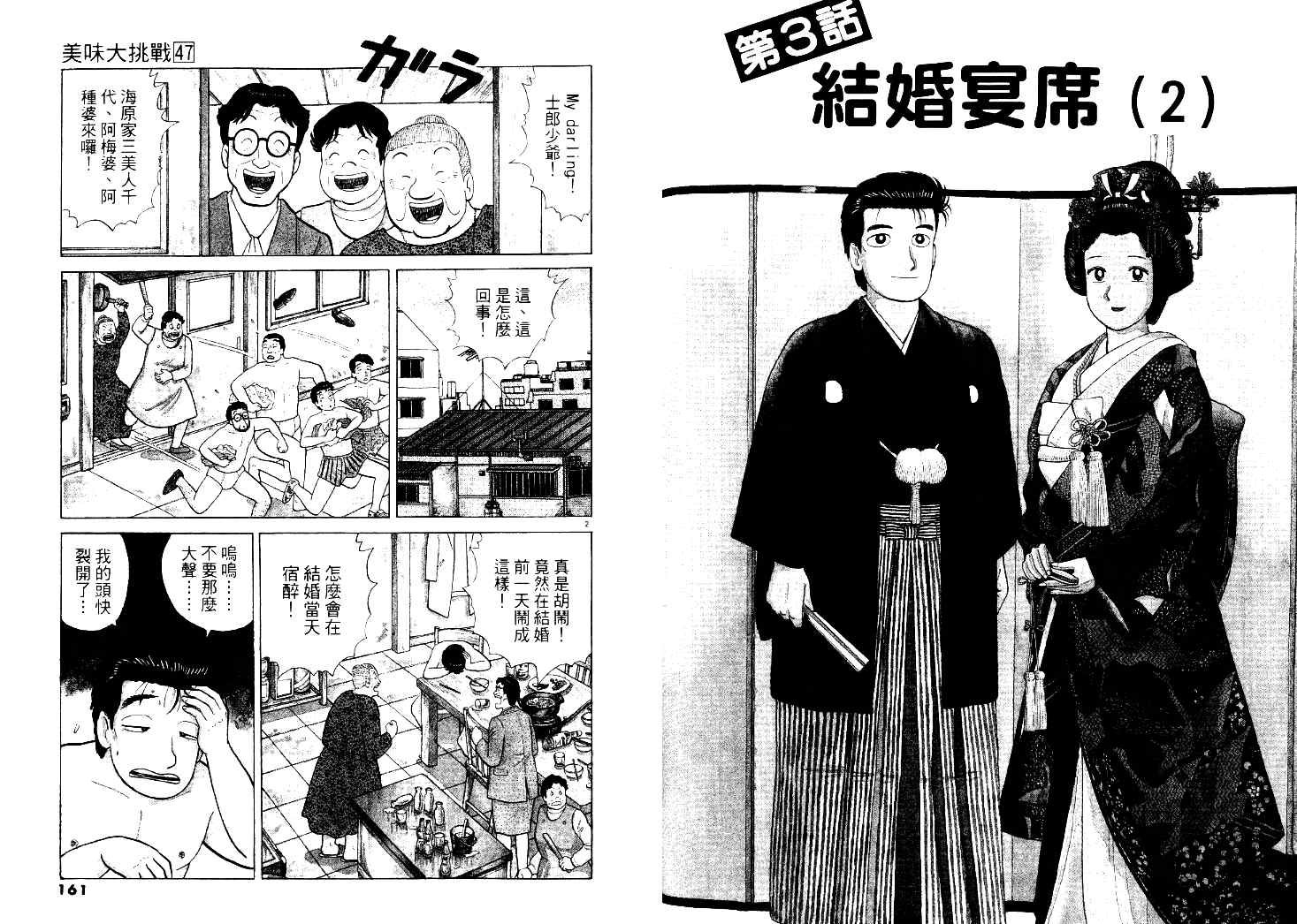 第47卷