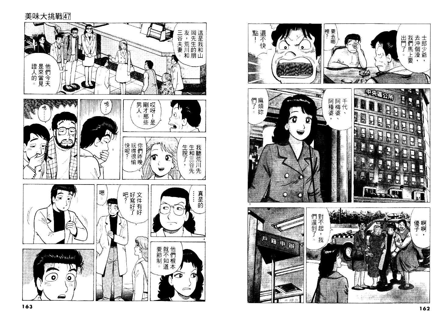 第47卷