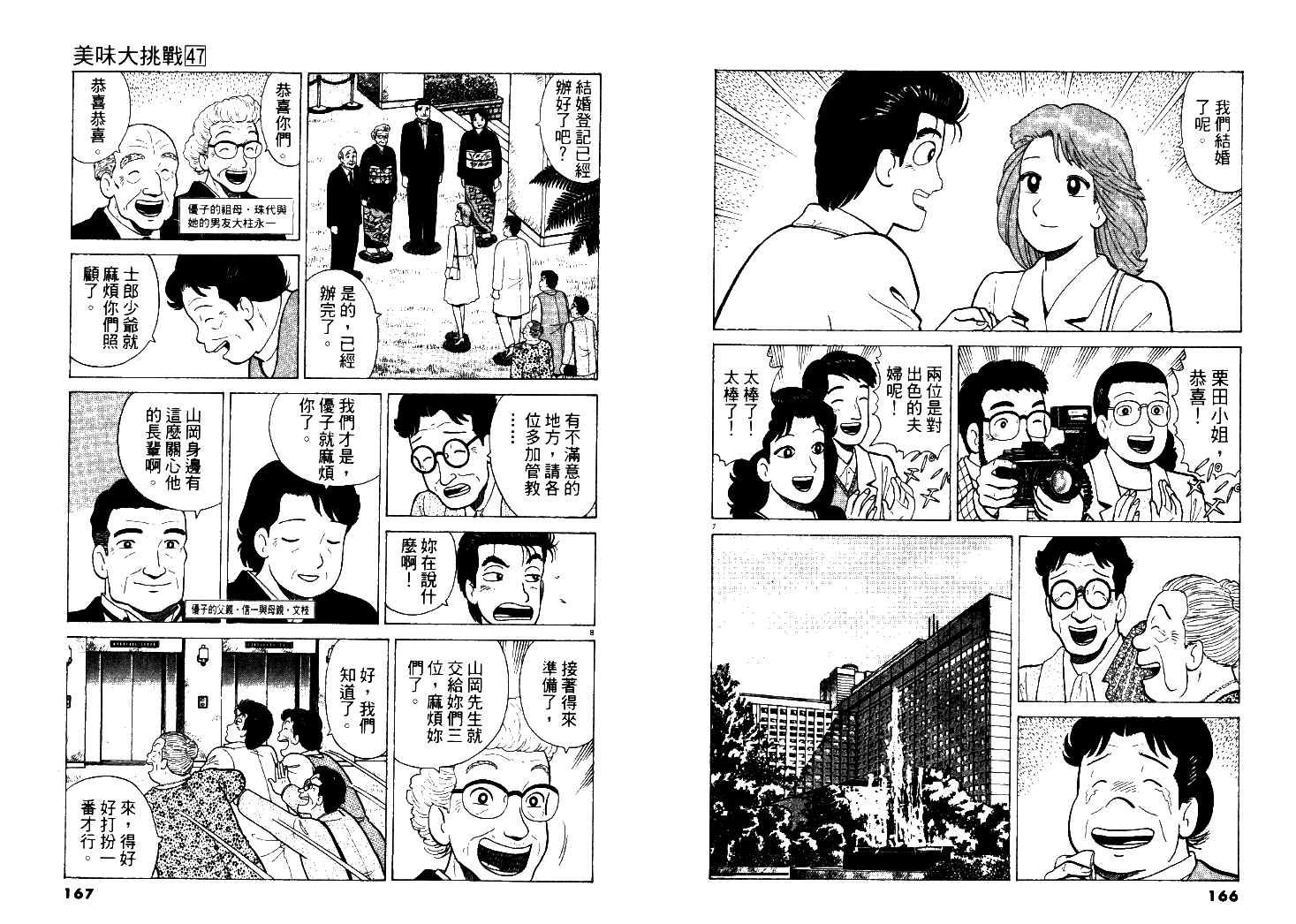第47卷