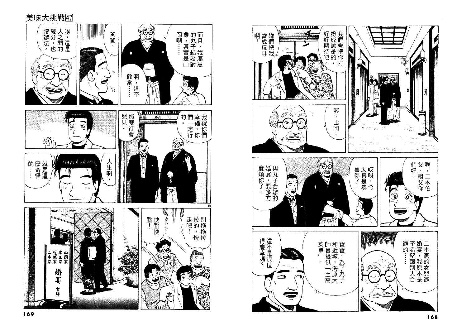 第47卷