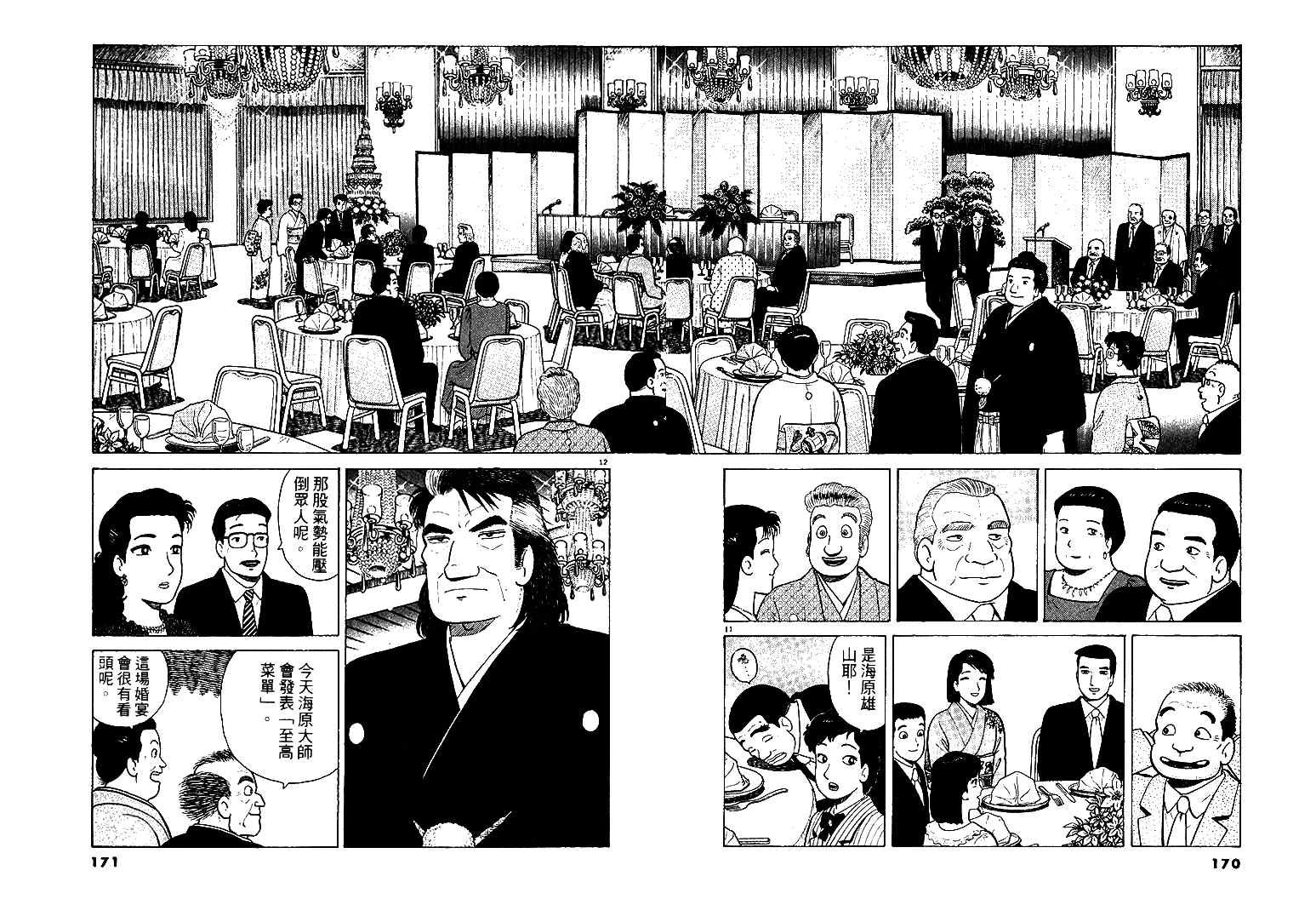 第47卷