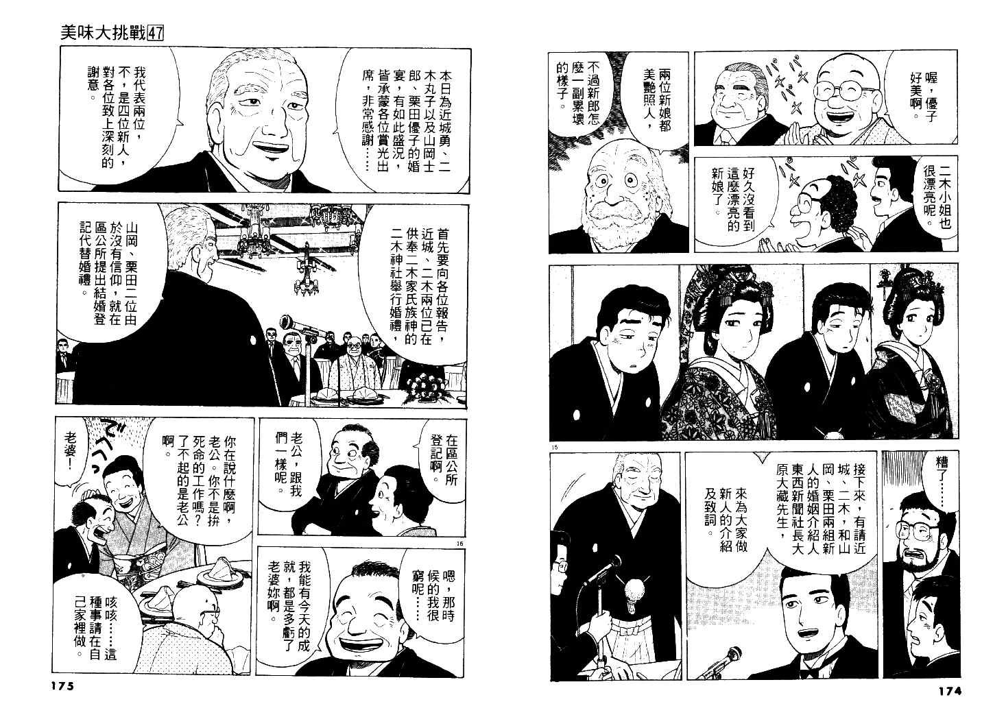 第47卷