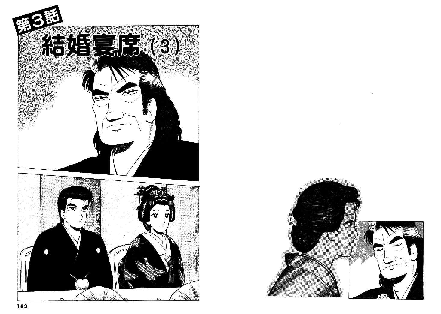 第47卷