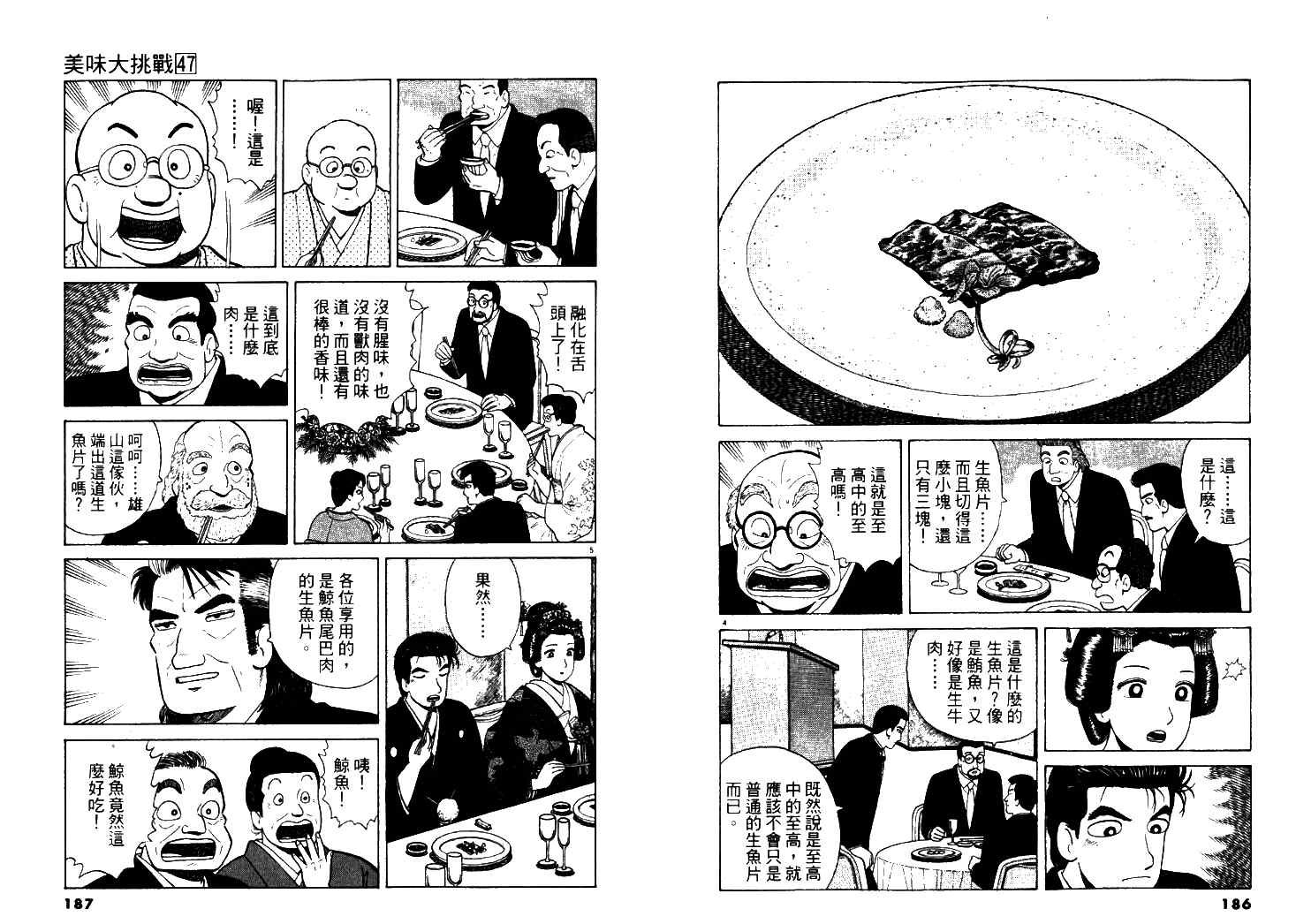 第47卷