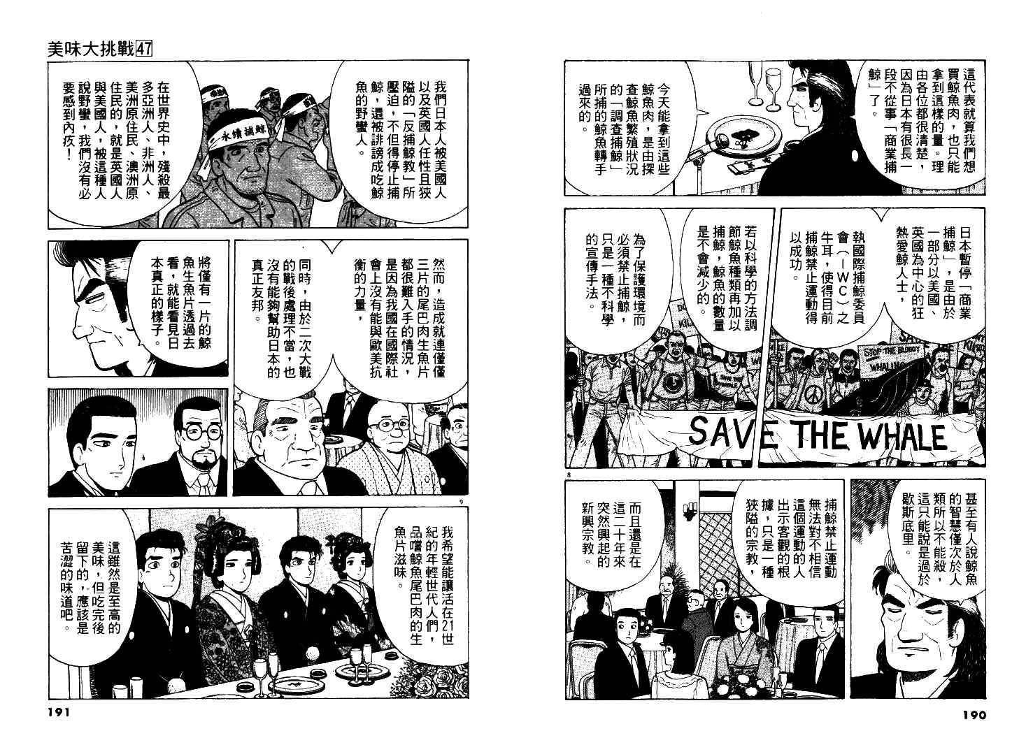 第47卷