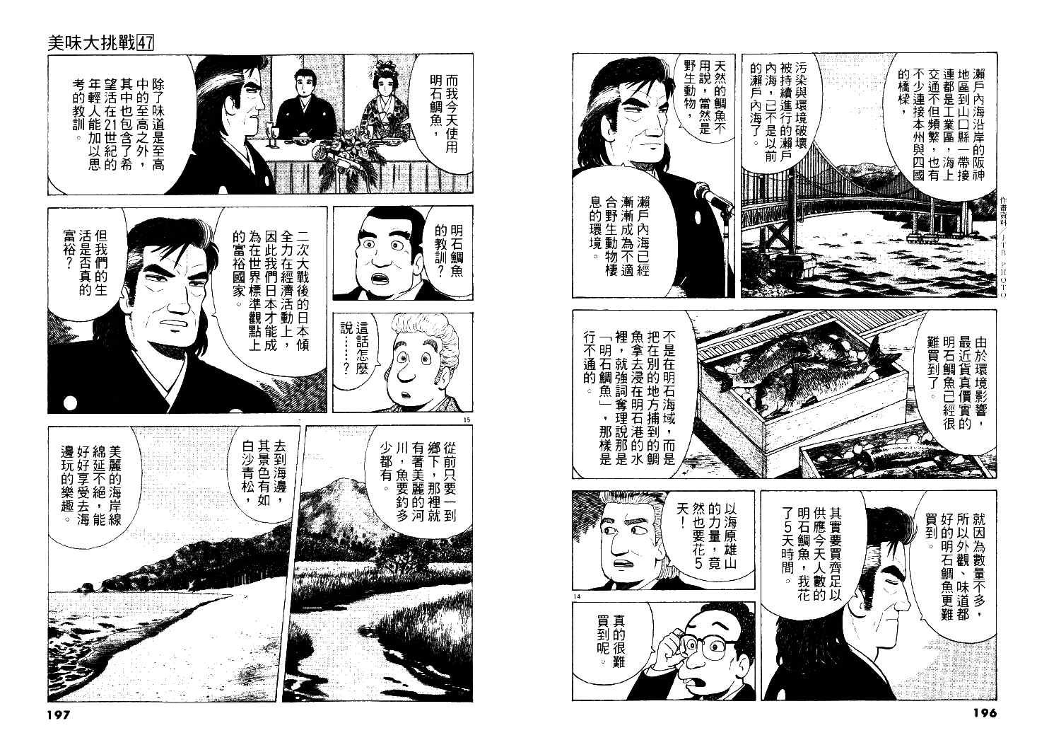 第47卷