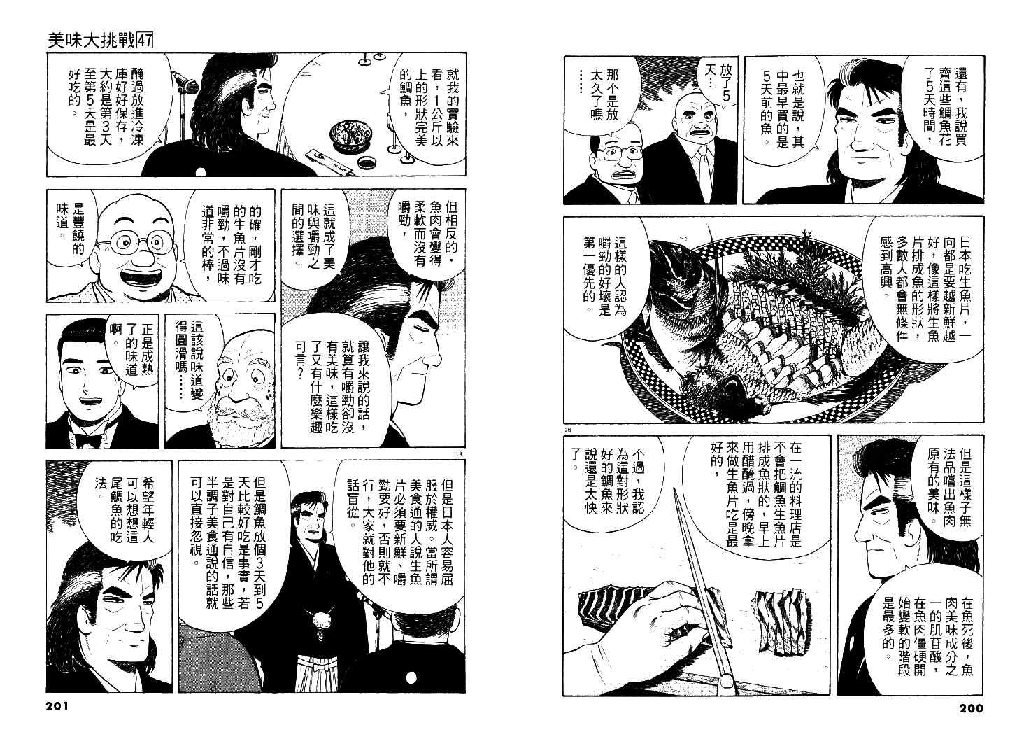 第47卷