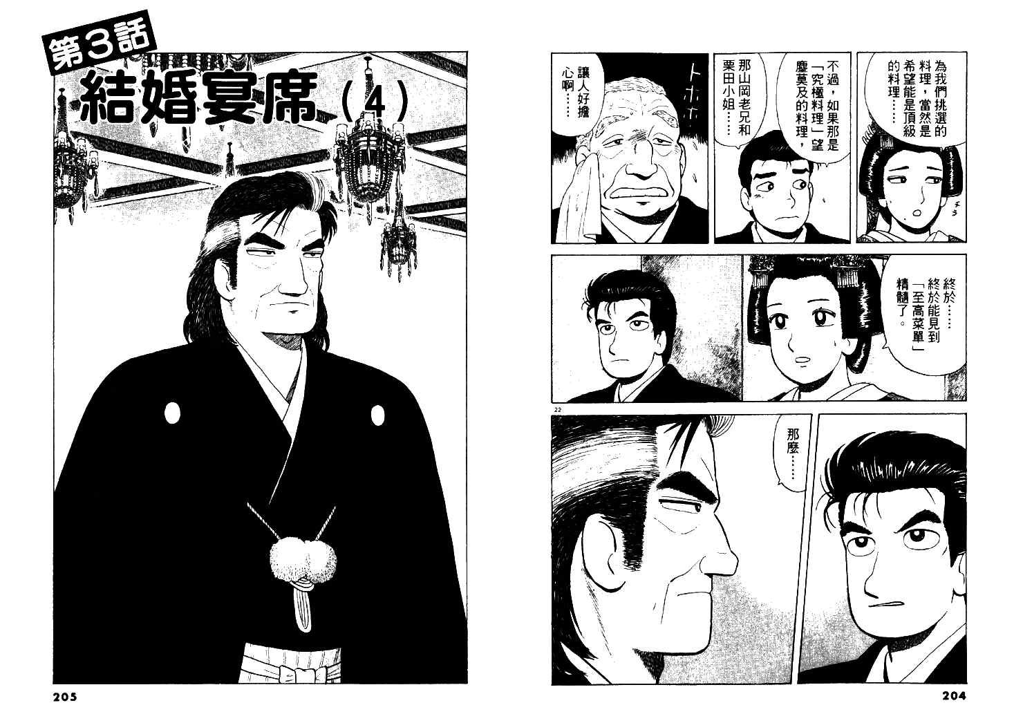 第47卷
