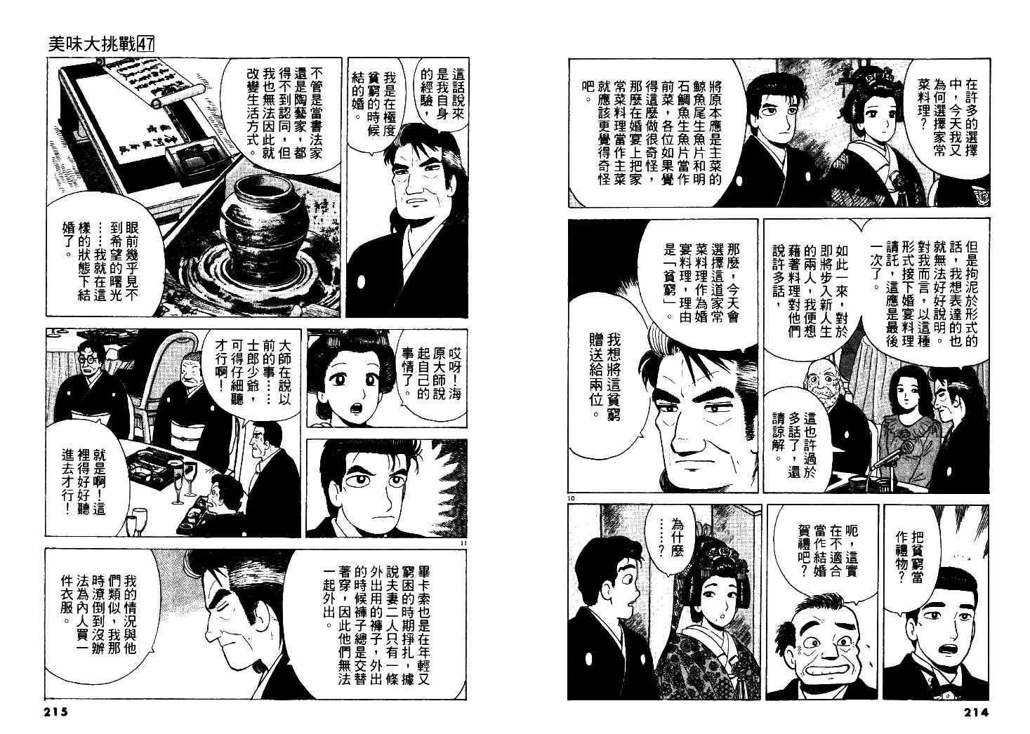 第47卷