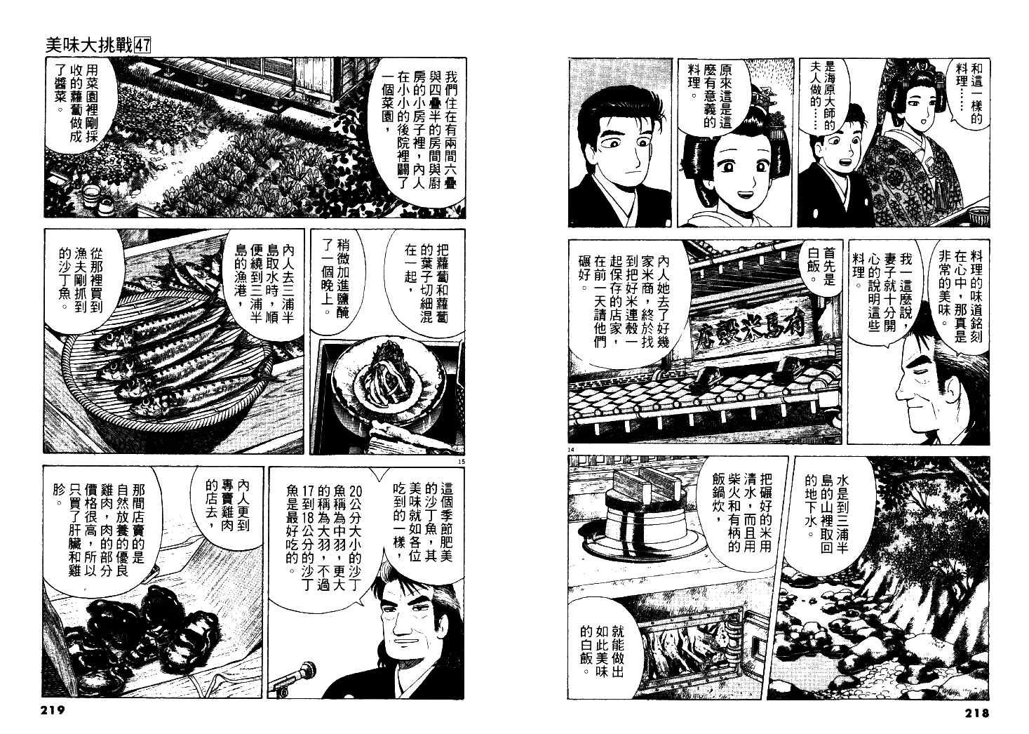第47卷