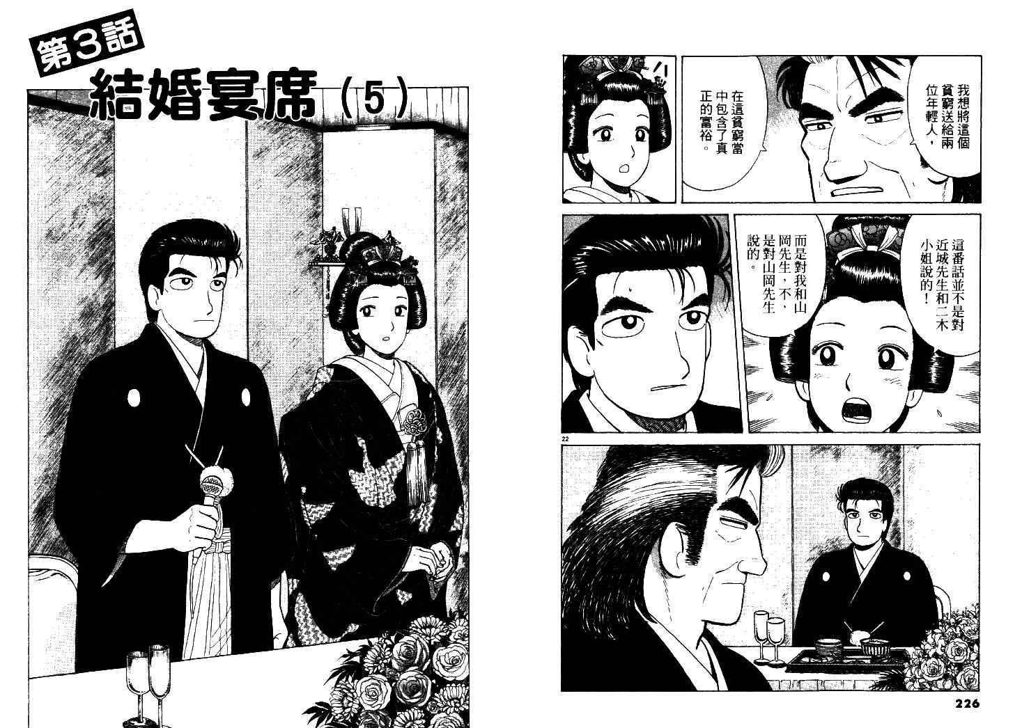 第47卷
