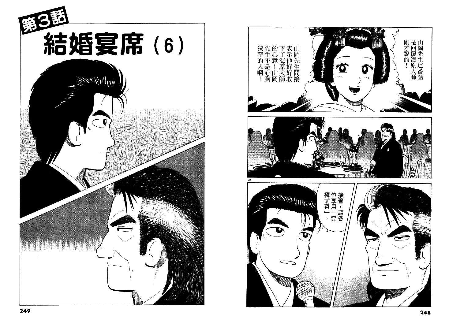 第47卷