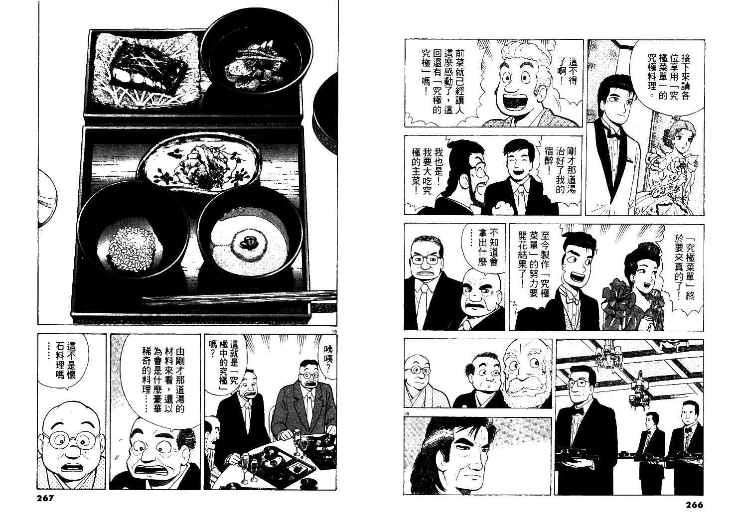 第47卷