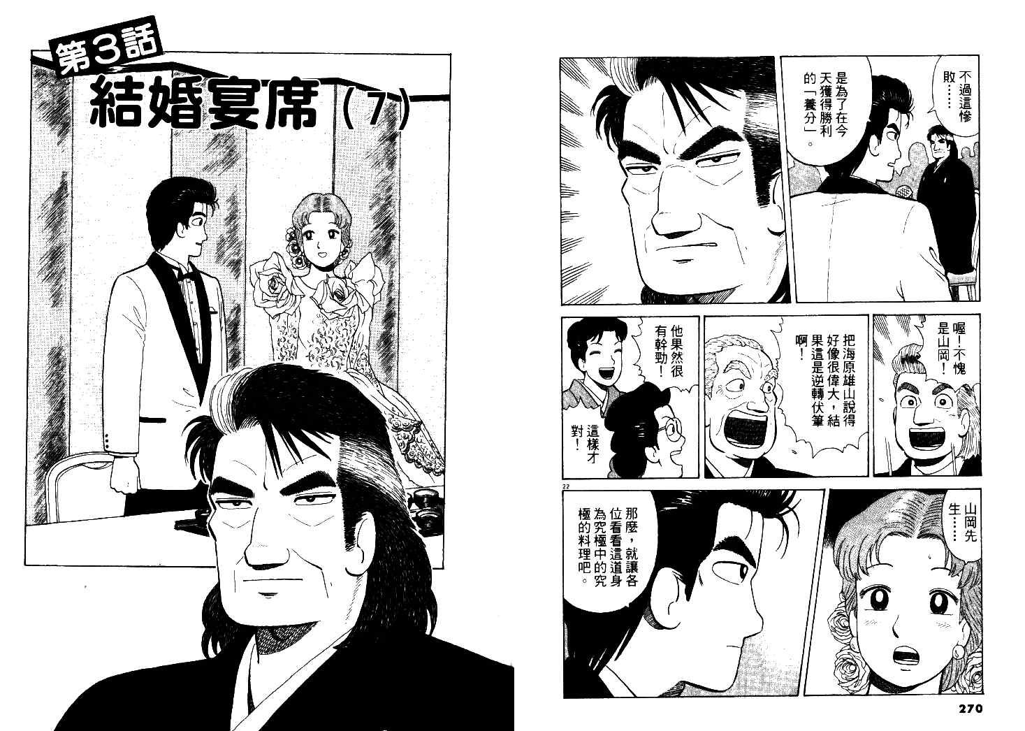 第47卷