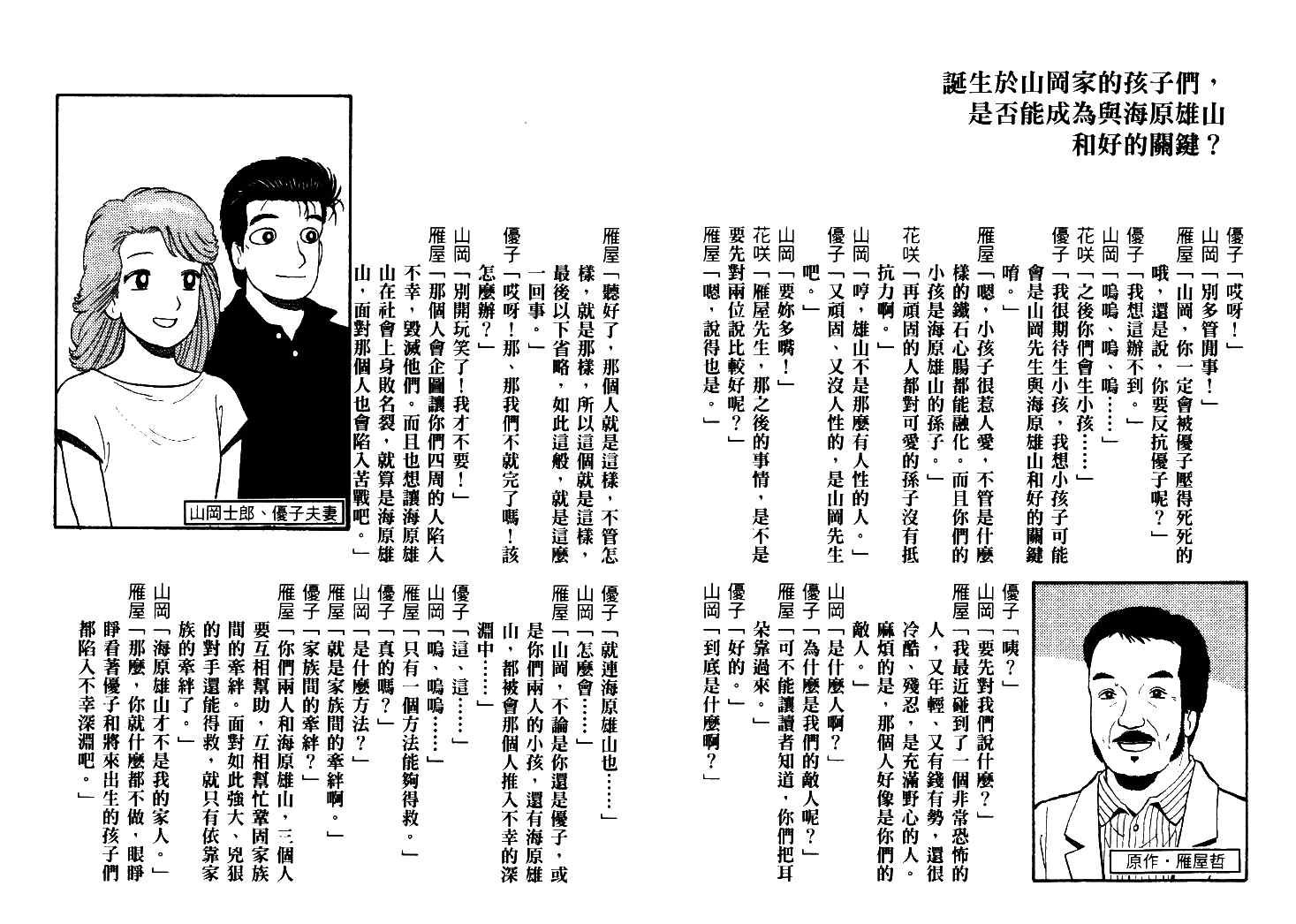 第47卷