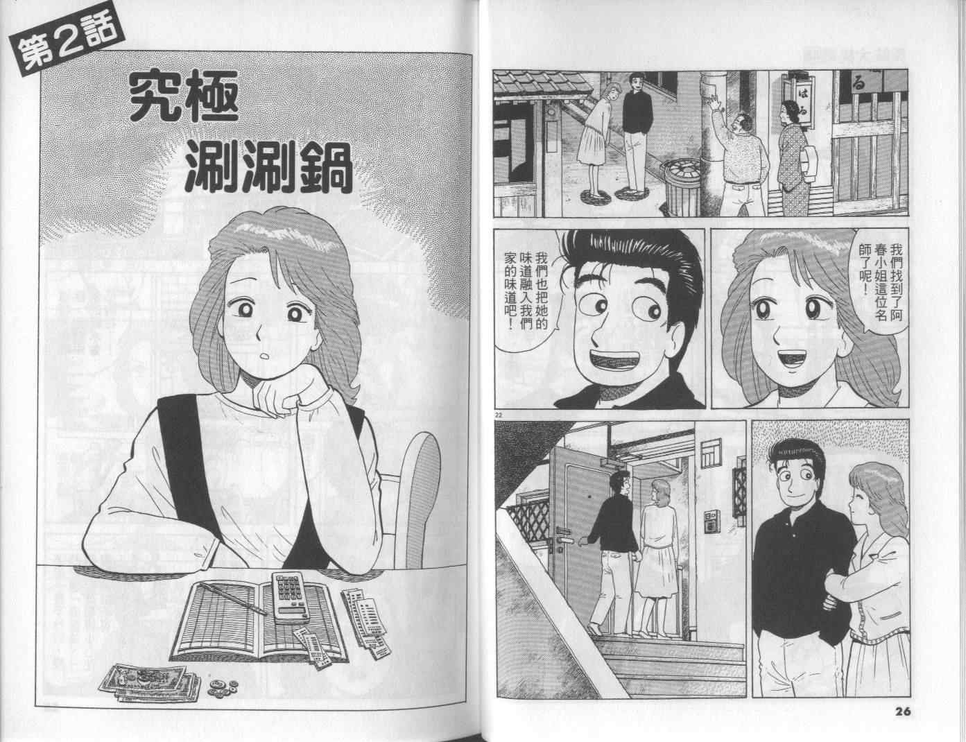 第48卷