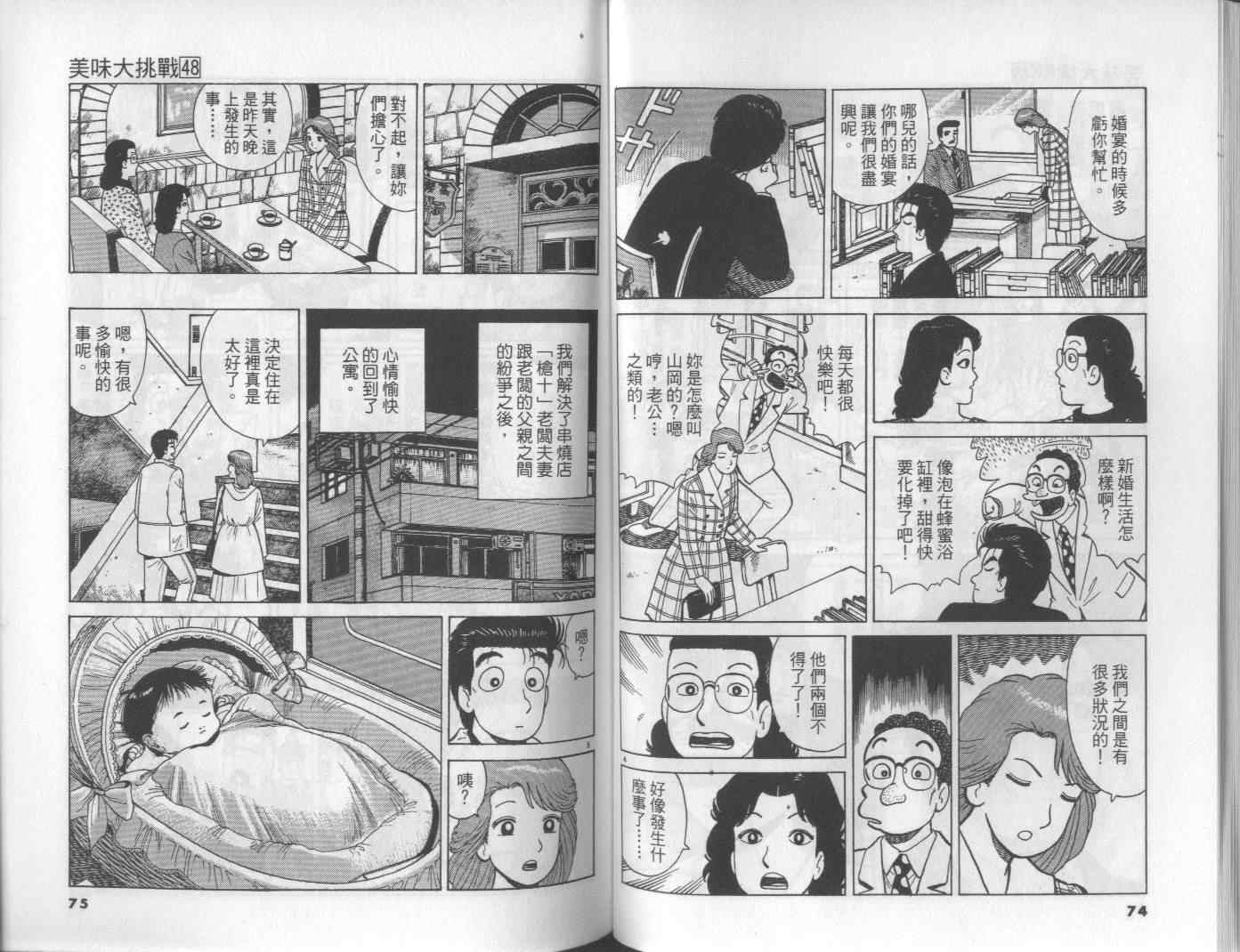 第48卷