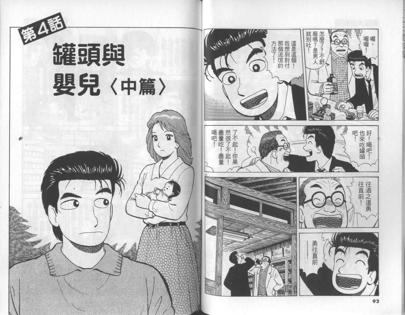 第48卷