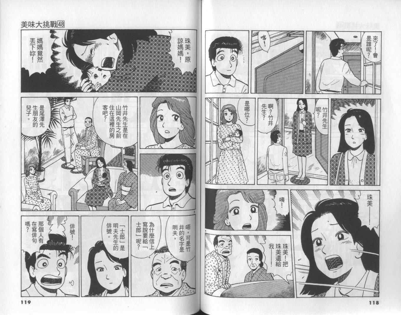 第48卷