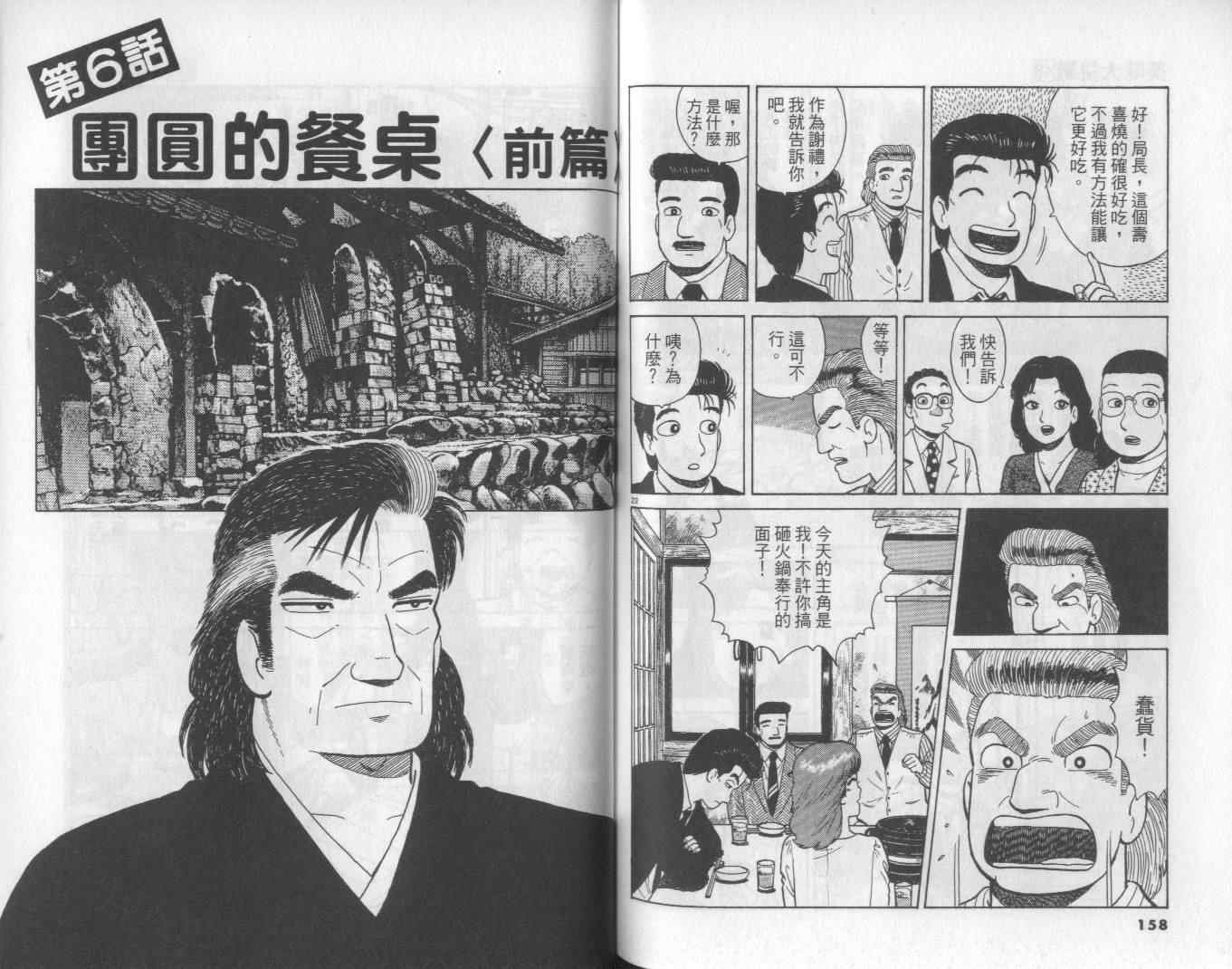 第48卷