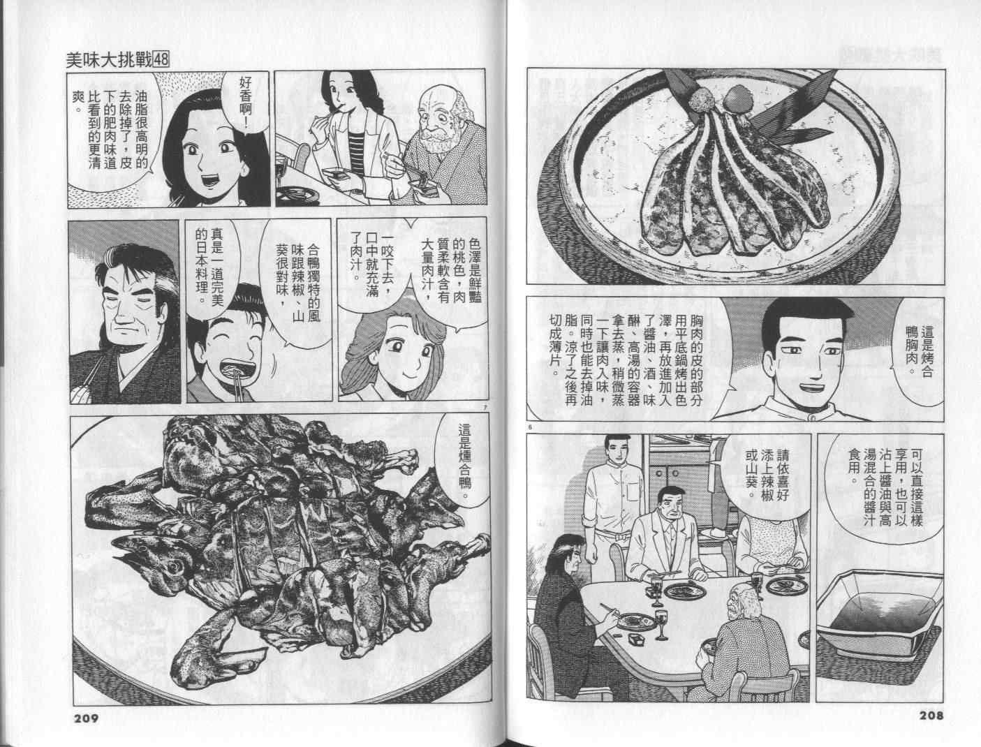 第48卷