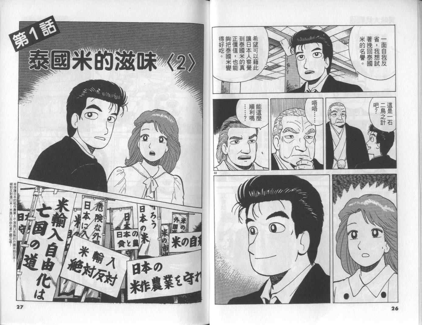 第49卷
