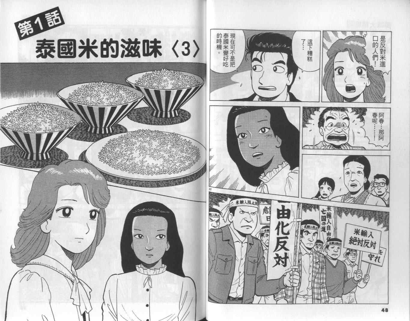 第49卷
