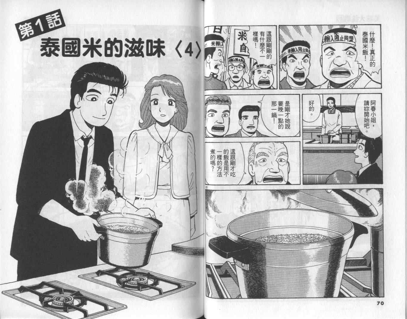 第49卷