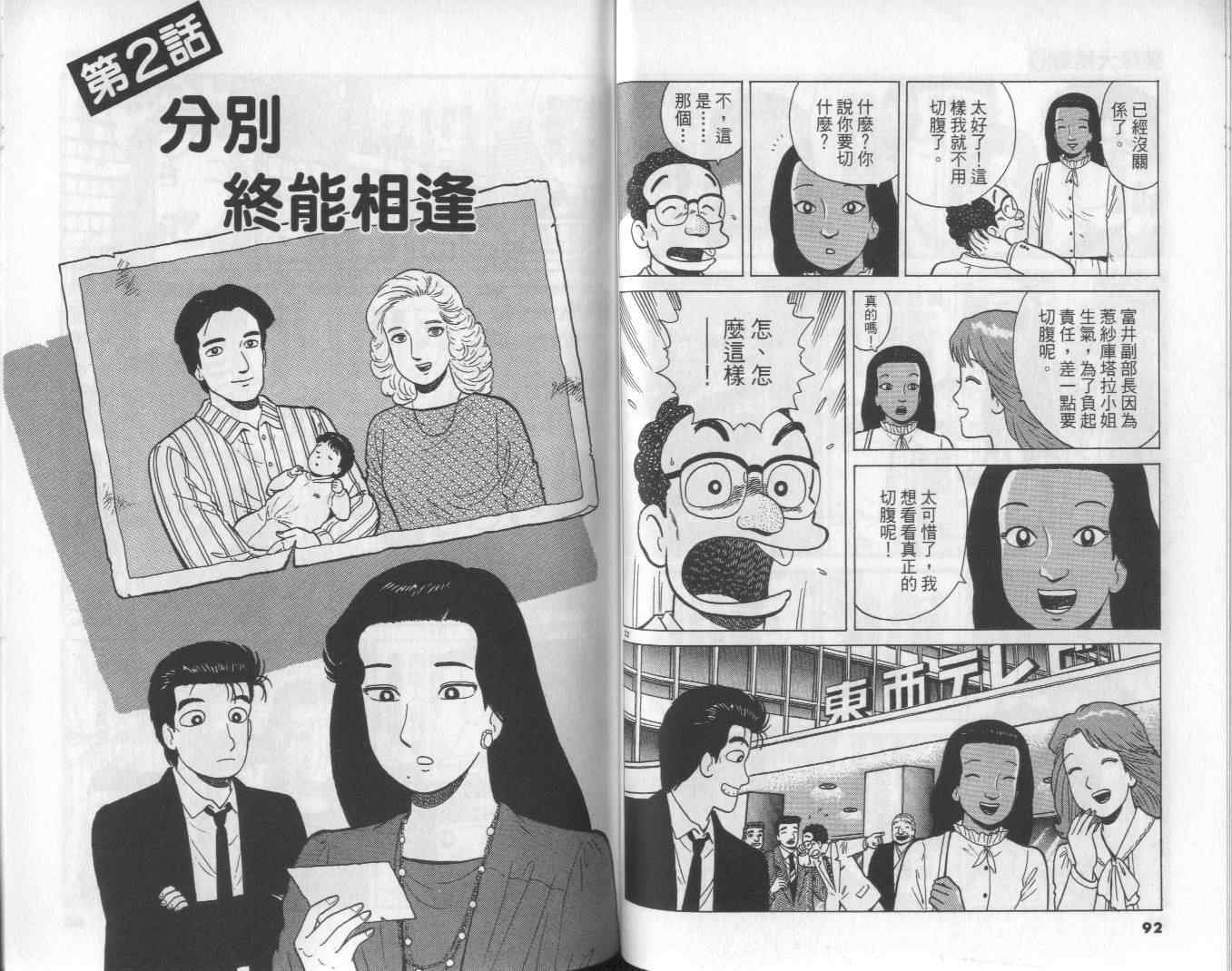 第49卷