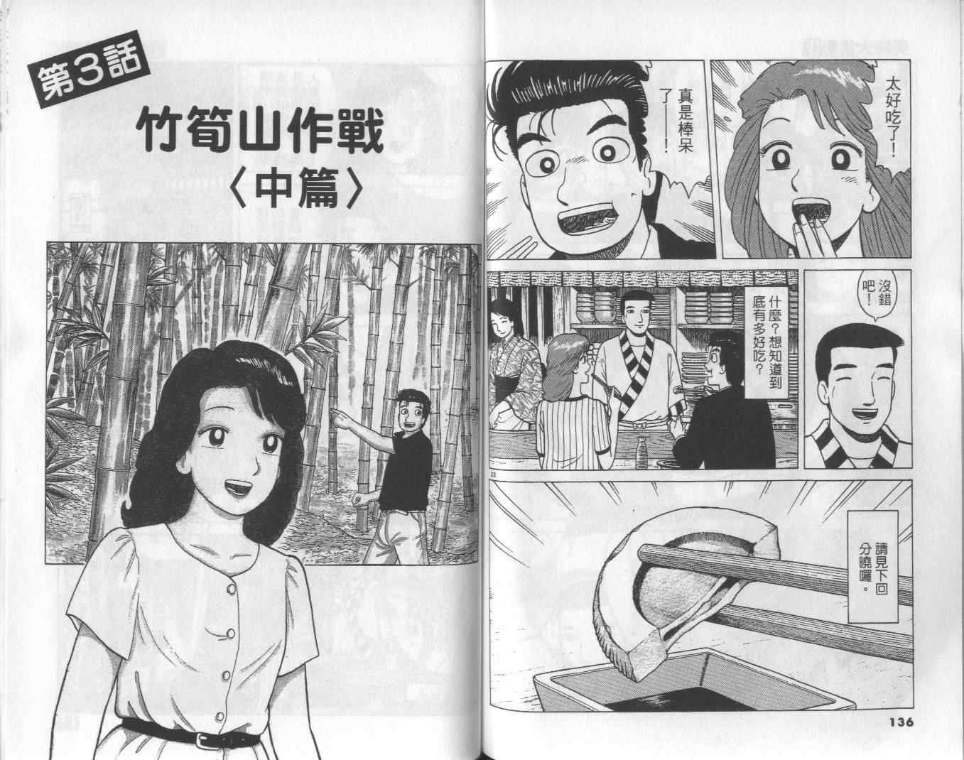 第49卷