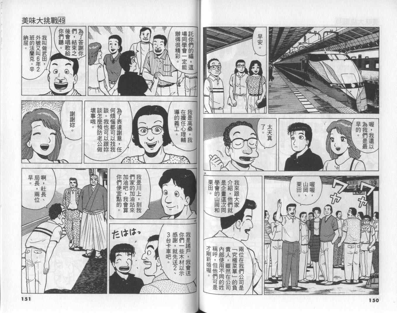 第49卷