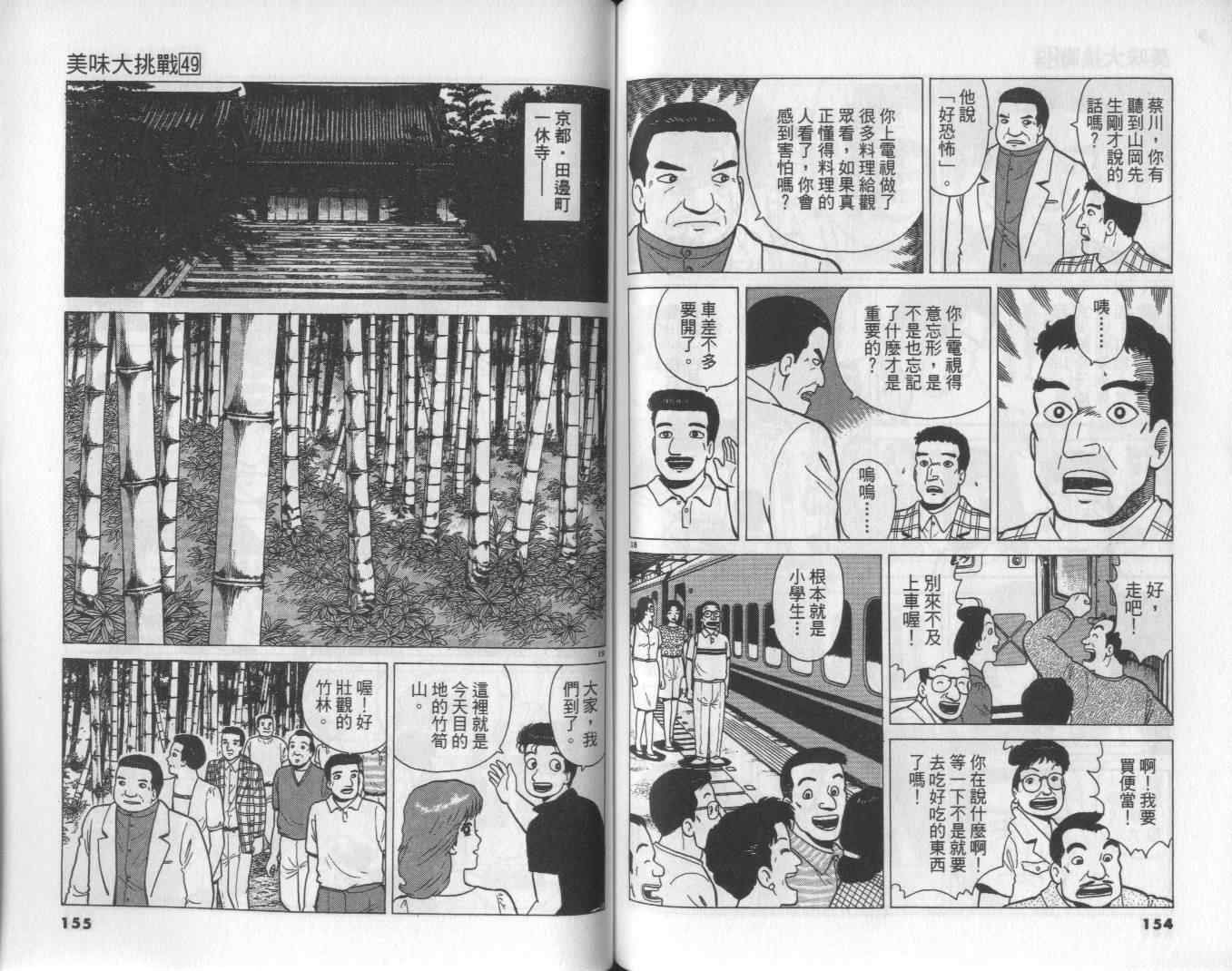 第49卷