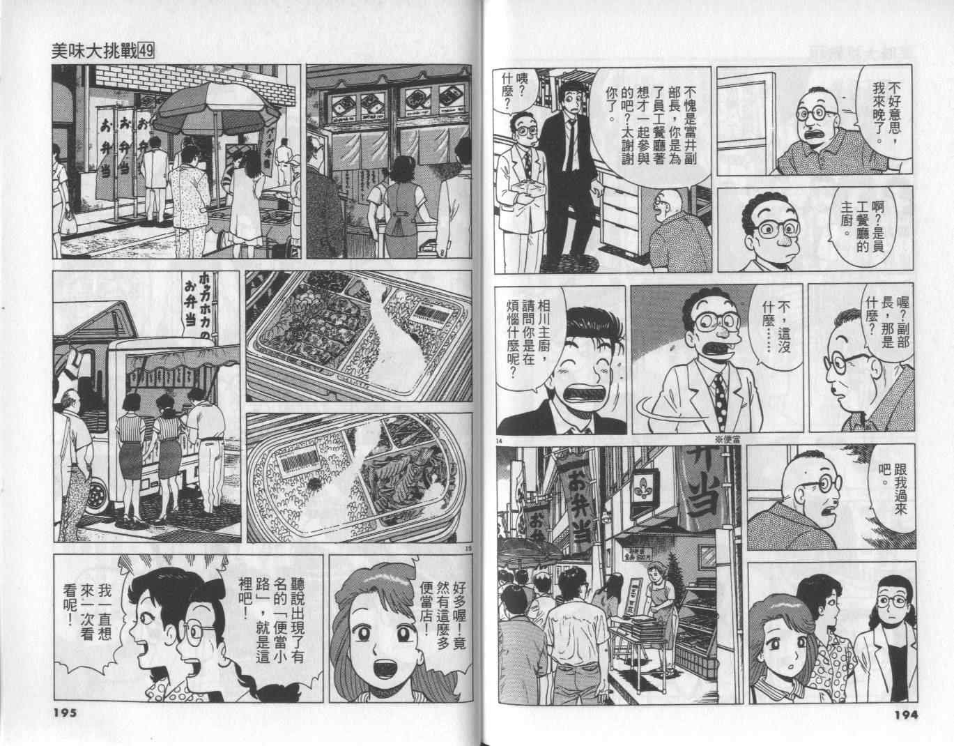 第49卷