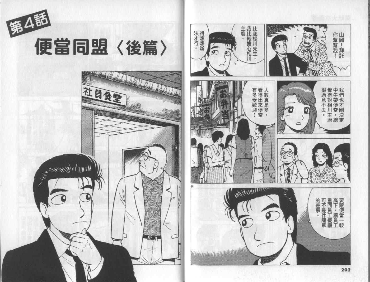 第49卷