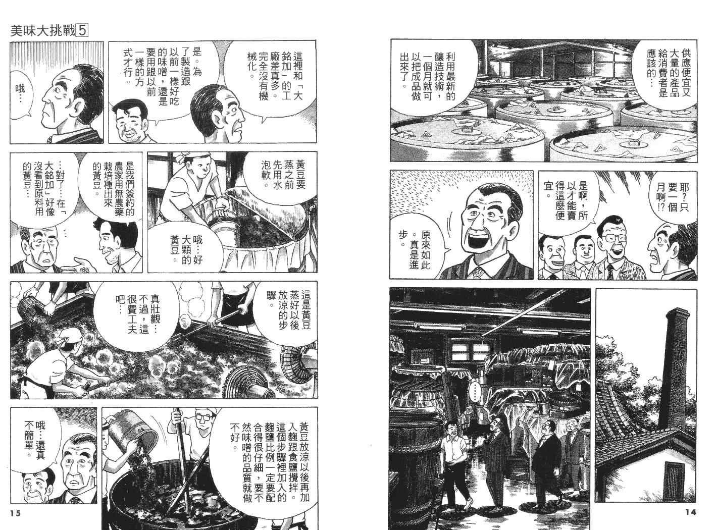 第5卷