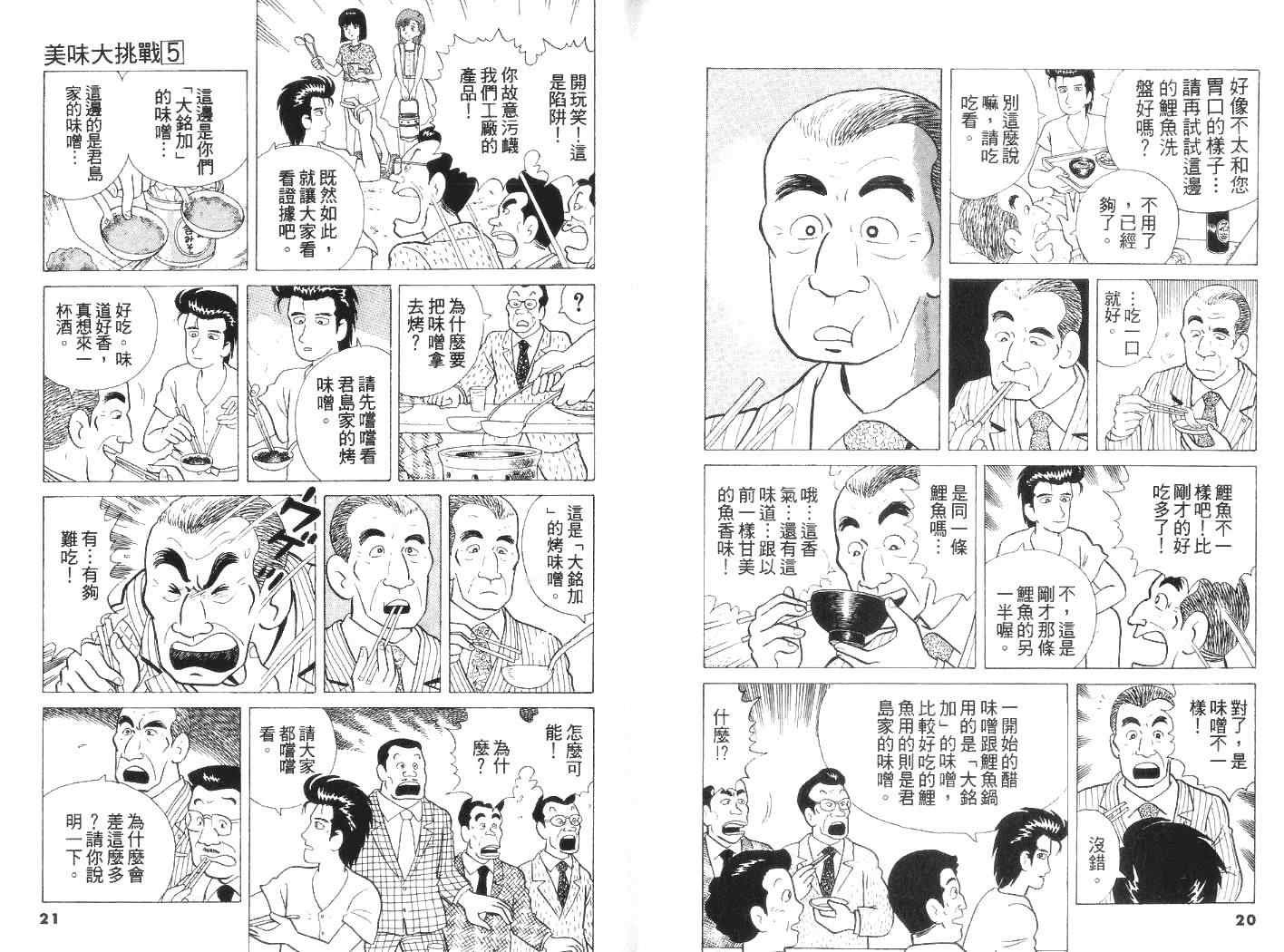 第5卷