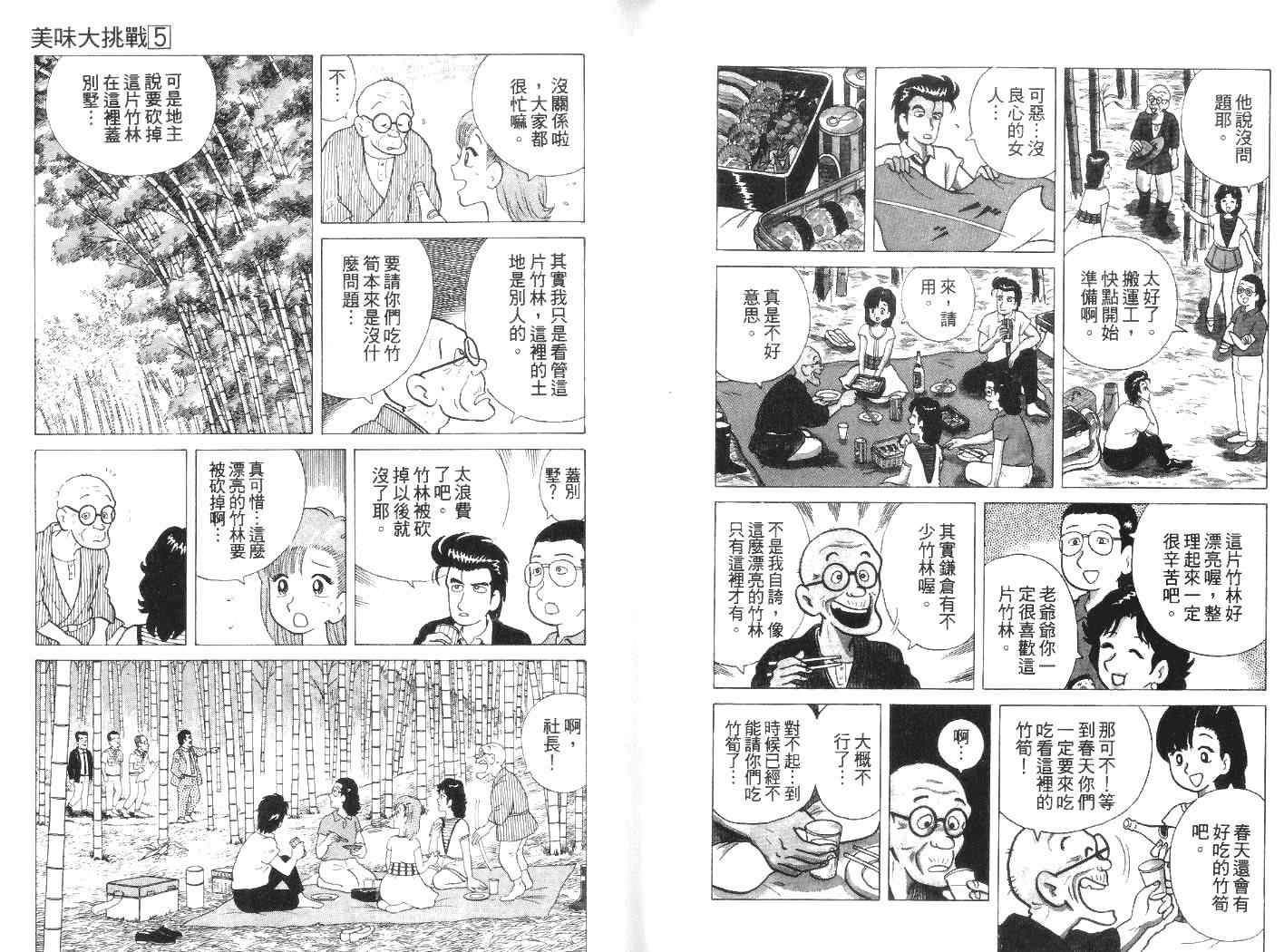 第5卷