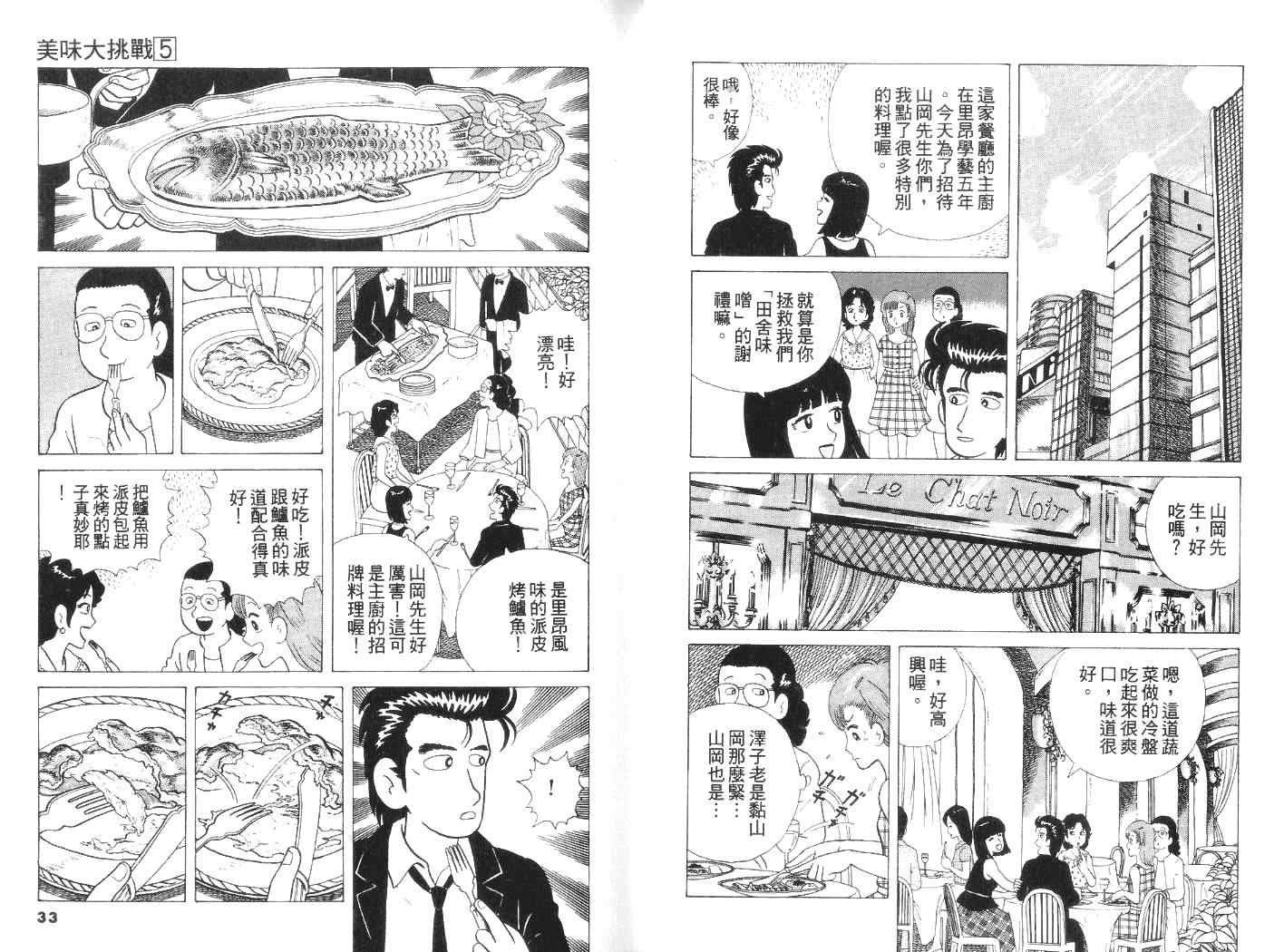 第5卷