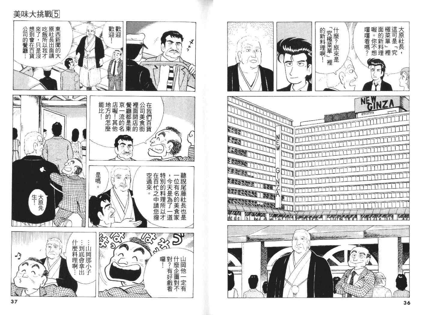 第5卷