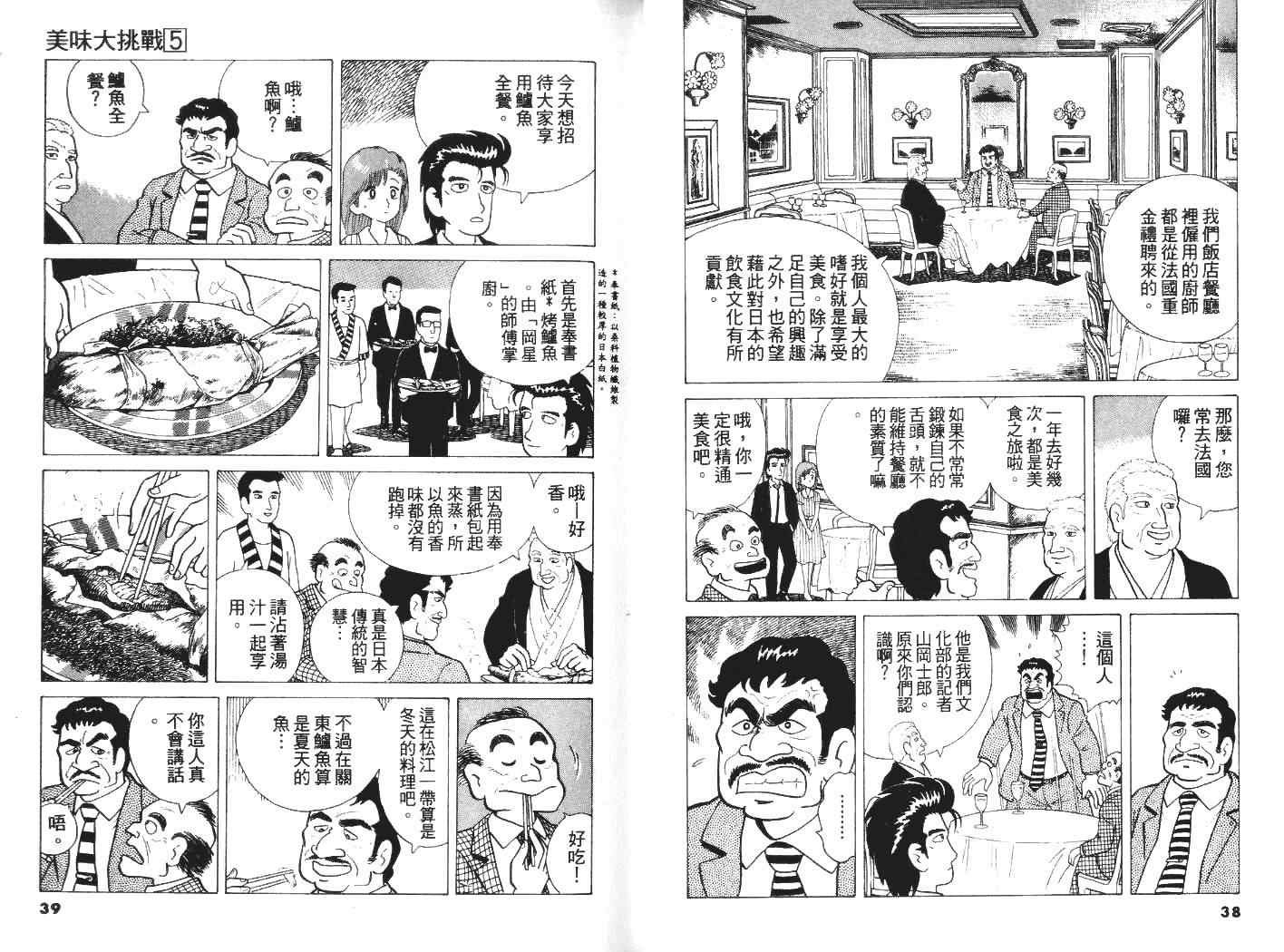 第5卷