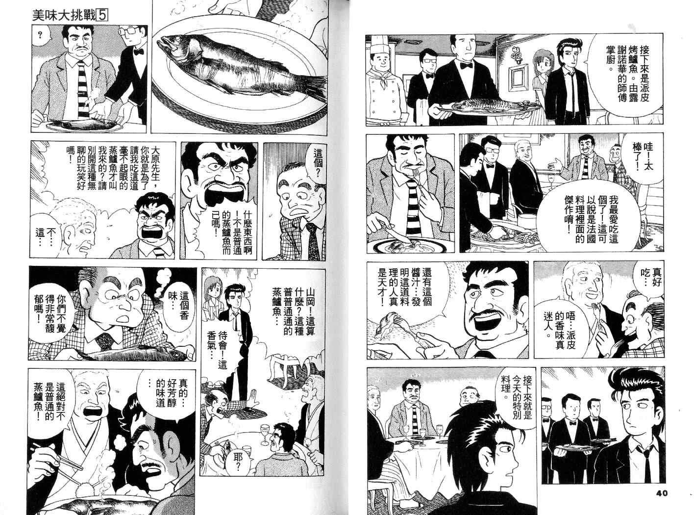 第5卷