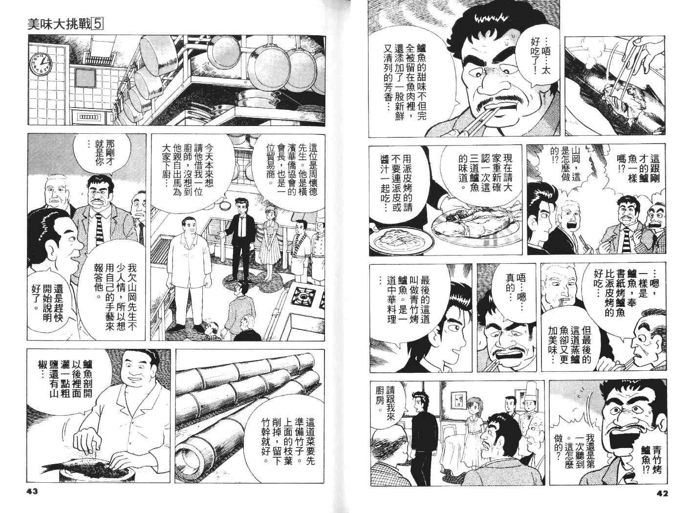 第5卷