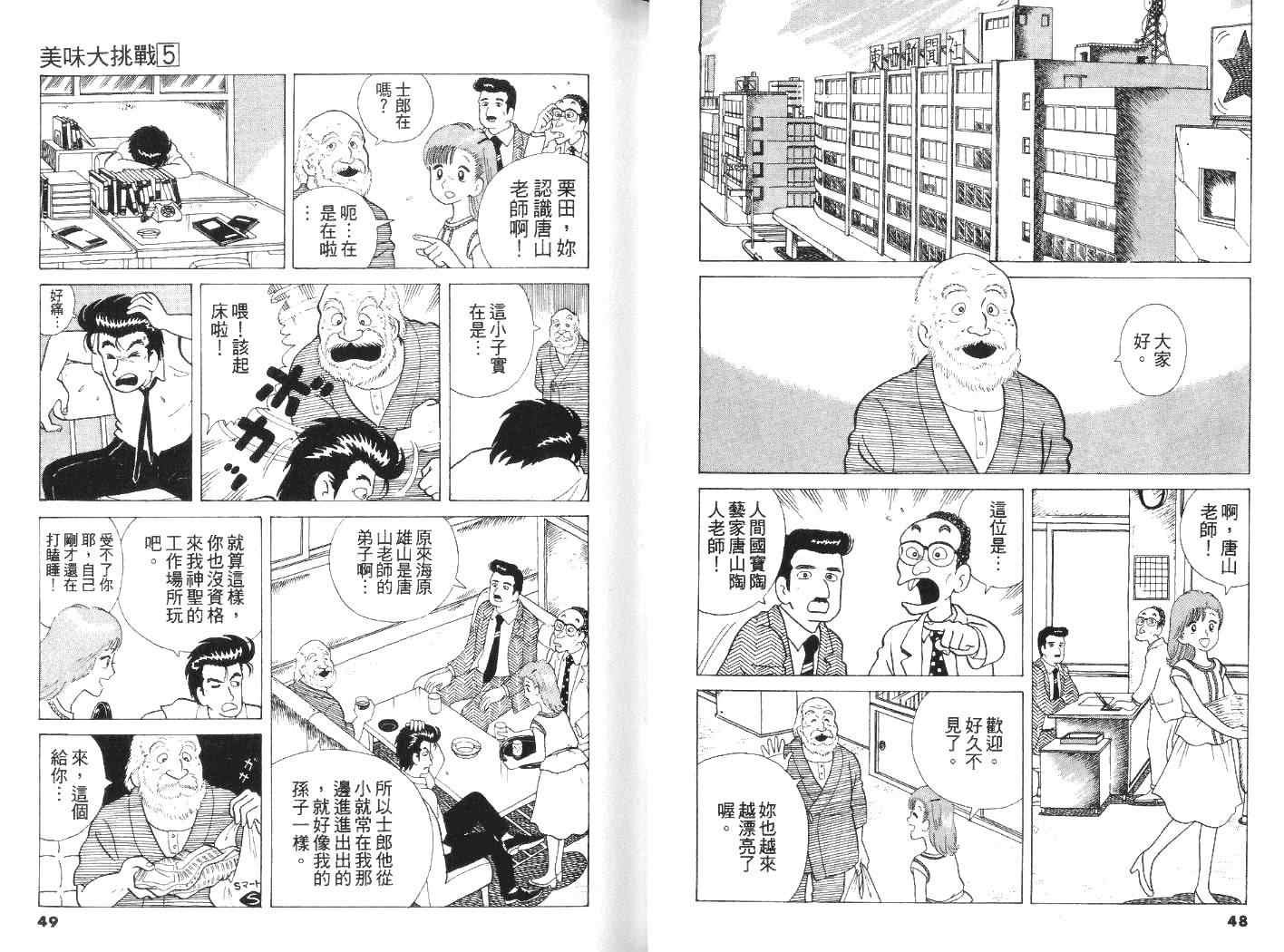 第5卷
