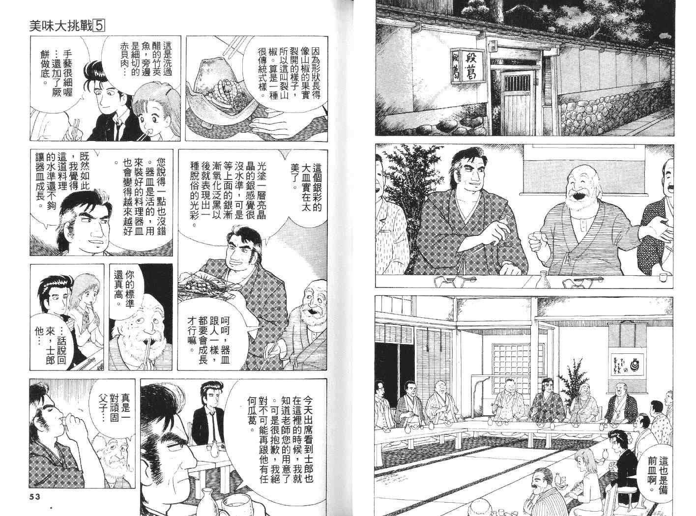 第5卷